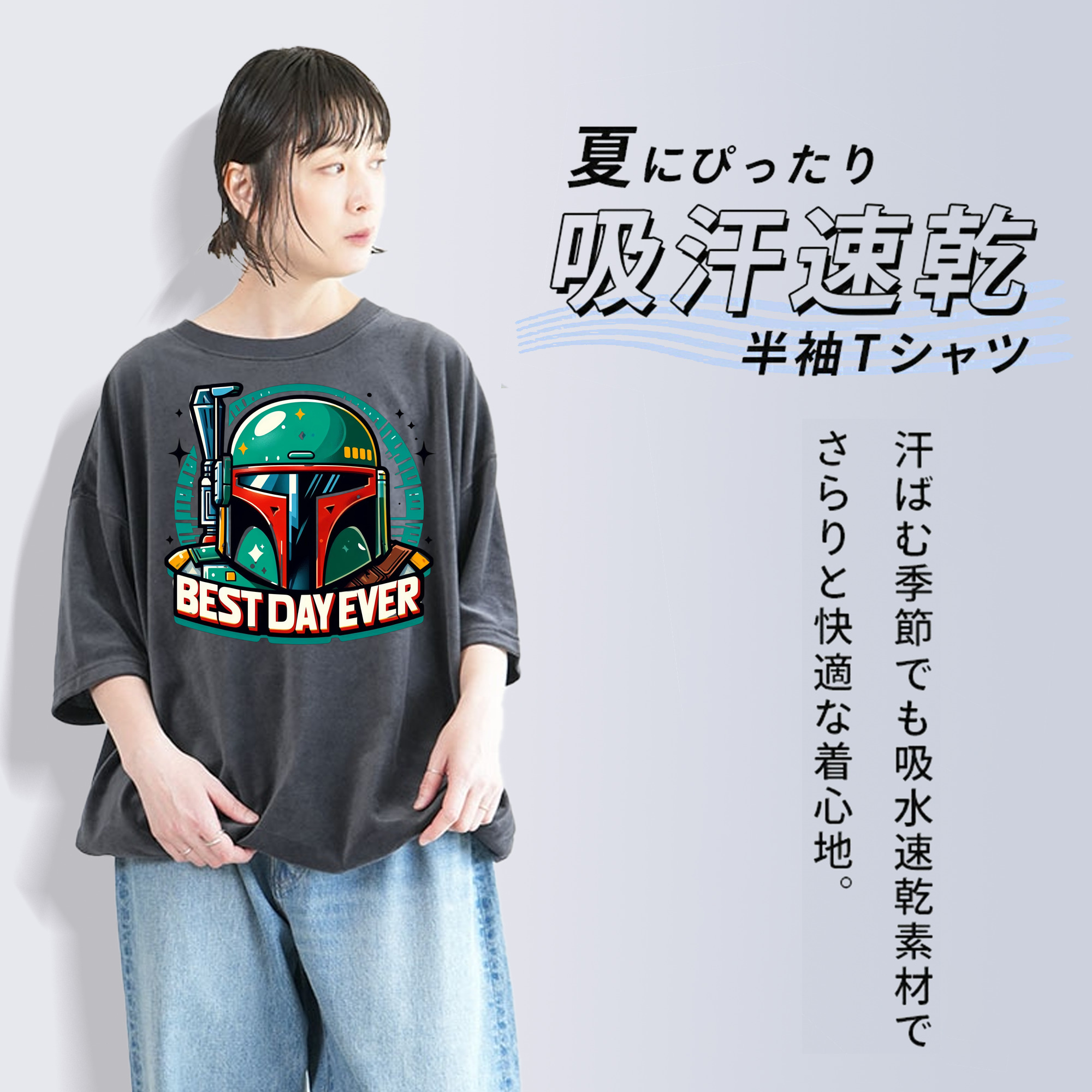 スター・ウォーズ Star Wars 綿100% ヴィンテージ風 半袖Tシャツ（フロントプリント）