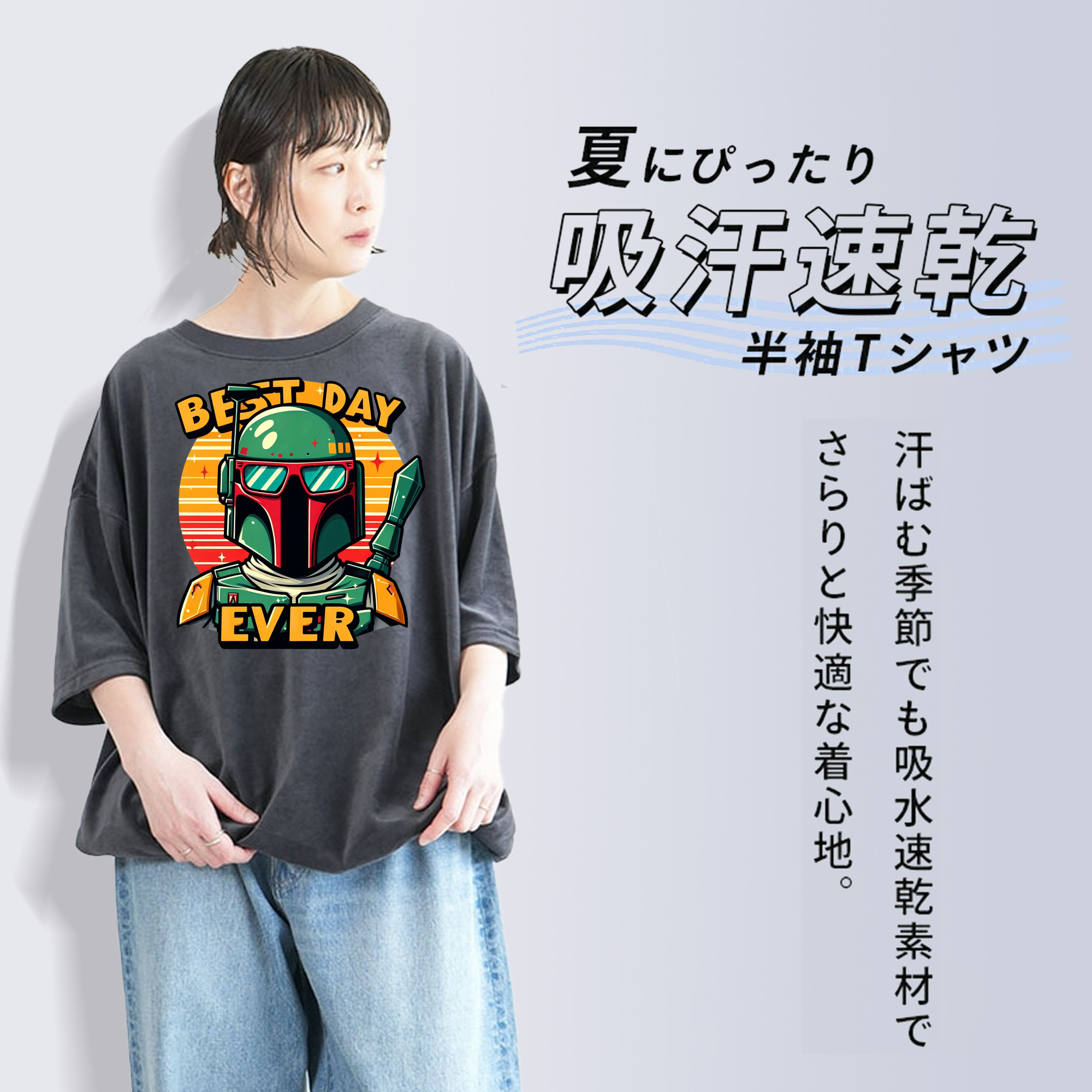 スター・ウォーズ Star Wars 綿100% ヴィンテージ風 半袖Tシャツ（フロントプリント）