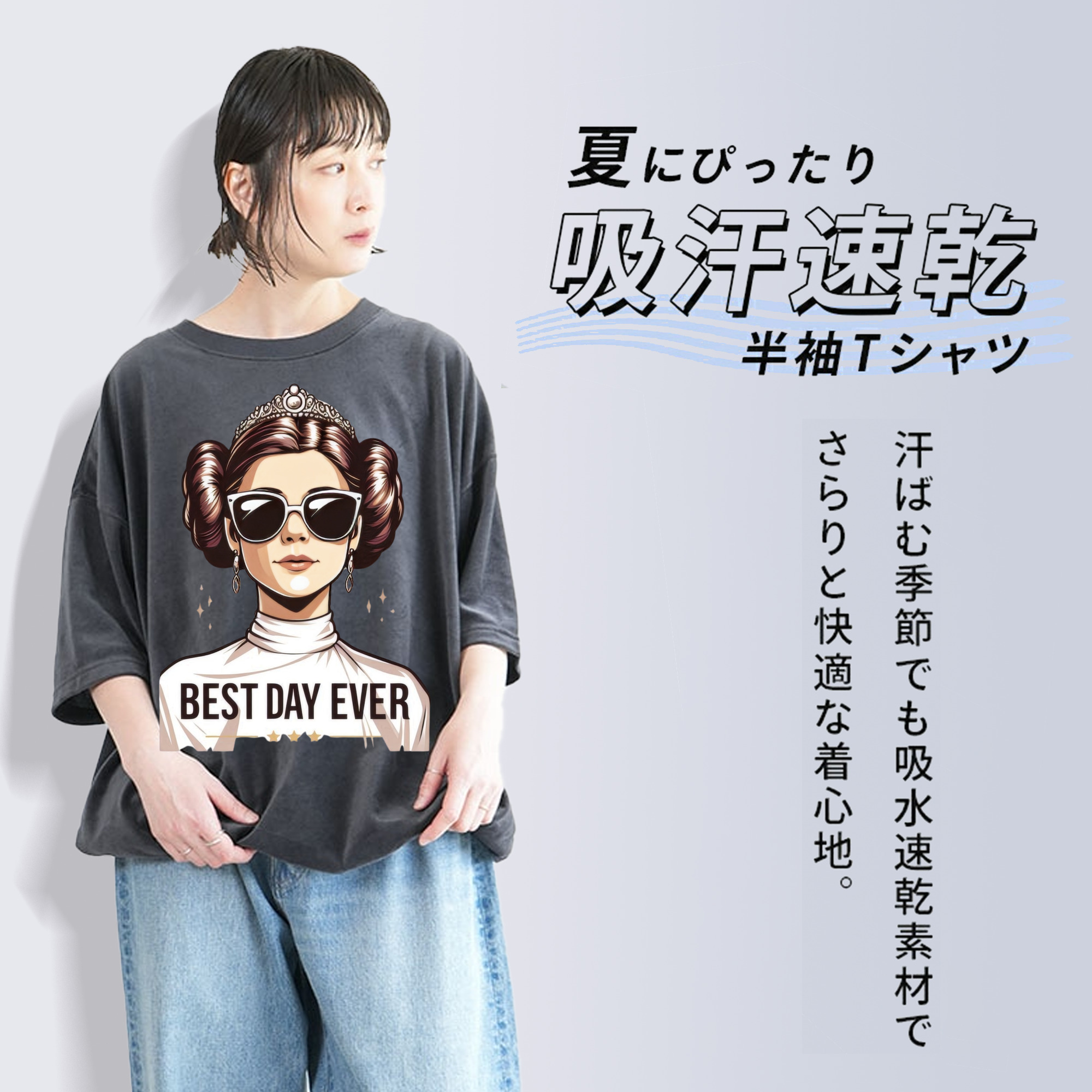 スター・ウォーズ Star Wars 綿100% ヴィンテージ風 半袖Tシャツ（フロントプリント）