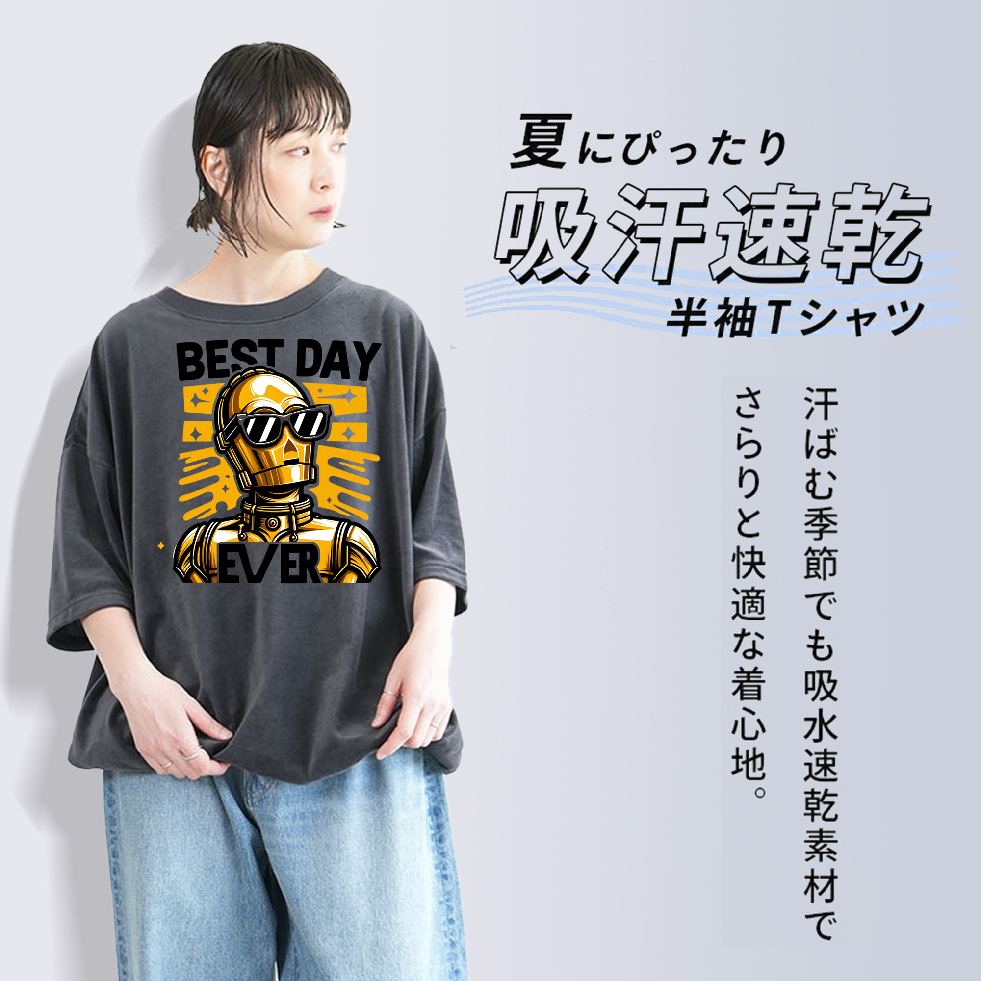 スター・ウォーズ Star Wars 綿100% ヴィンテージ風 半袖Tシャツ（フロントプリント）