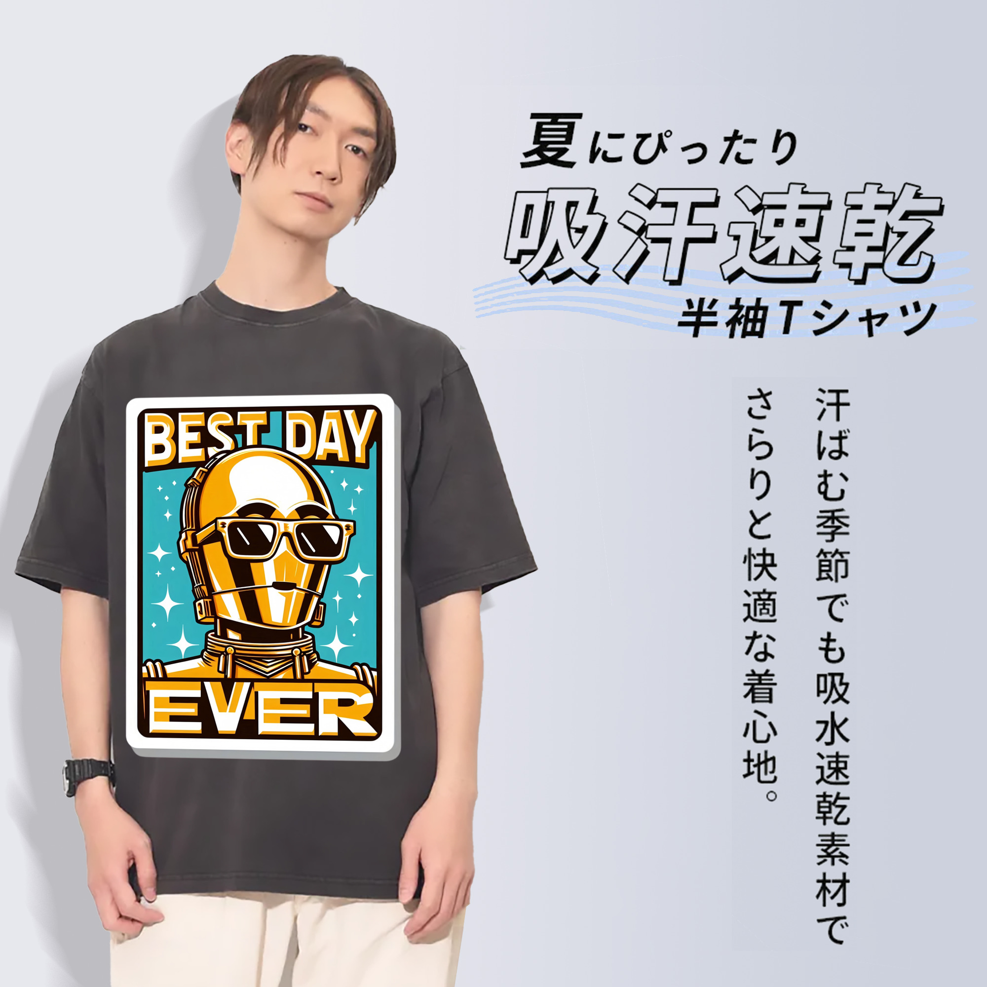 一般的なイメージ