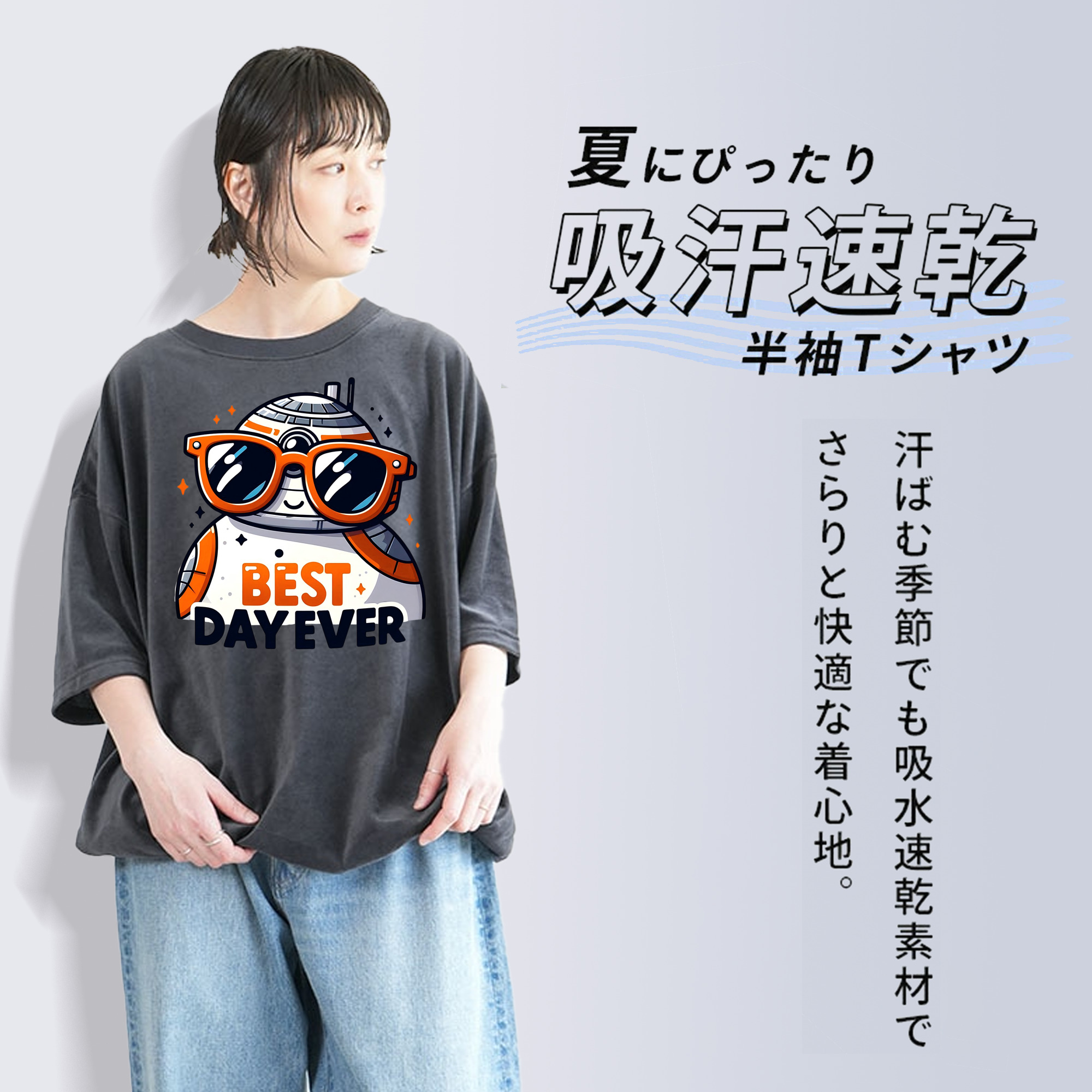 スター・ウォーズ Star Wars 綿100% ヴィンテージ風 半袖Tシャツ（フロントプリント）