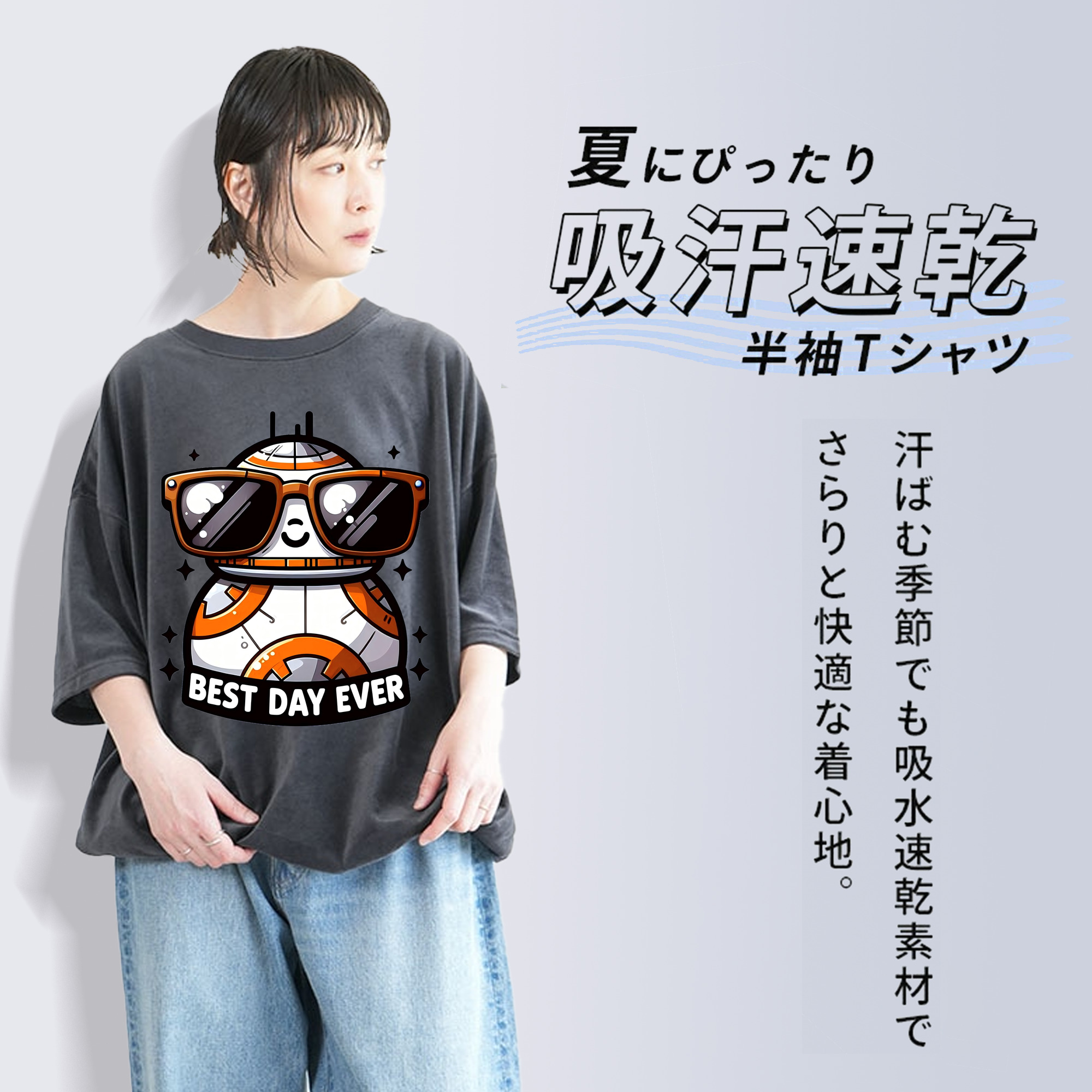 スター・ウォーズ Star Wars 綿100% ヴィンテージ風 半袖Tシャツ（フロントプリント）