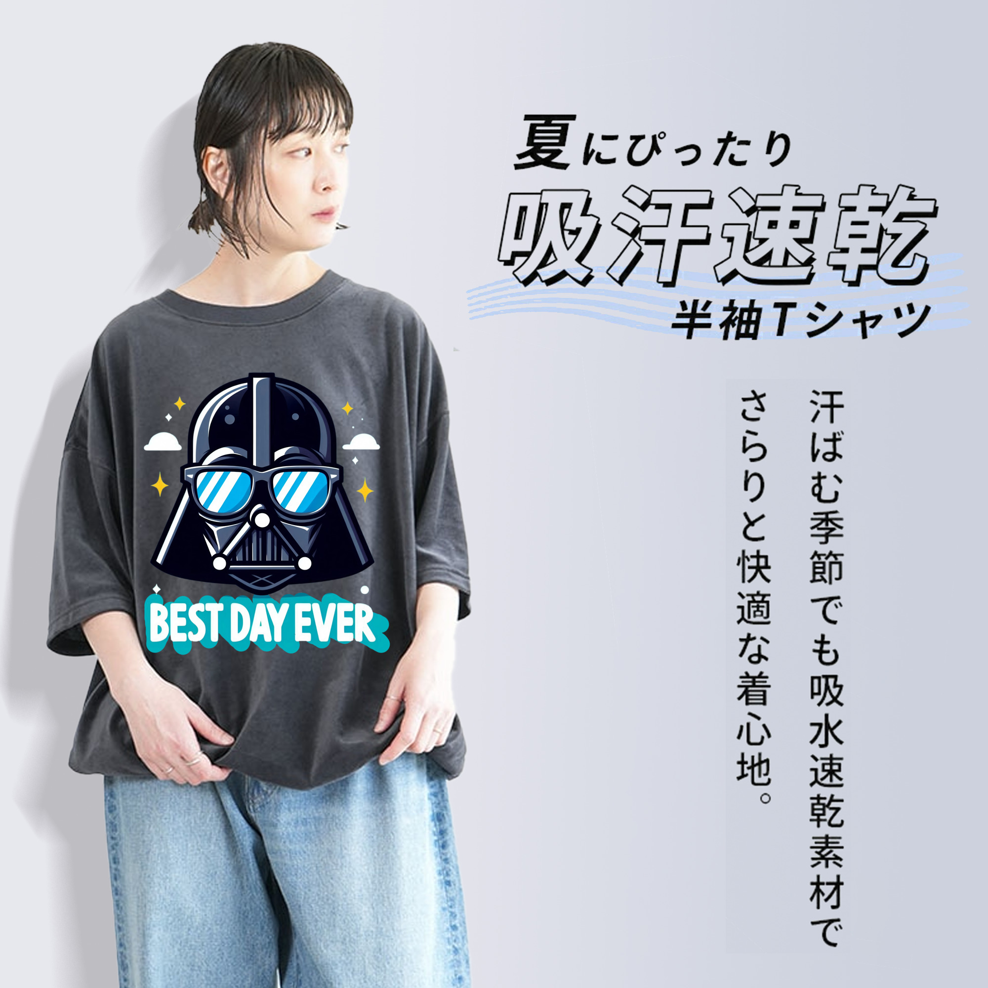 スター・ウォーズ Star Wars 綿100% ヴィンテージ風 半袖Tシャツ（フロントプリント）