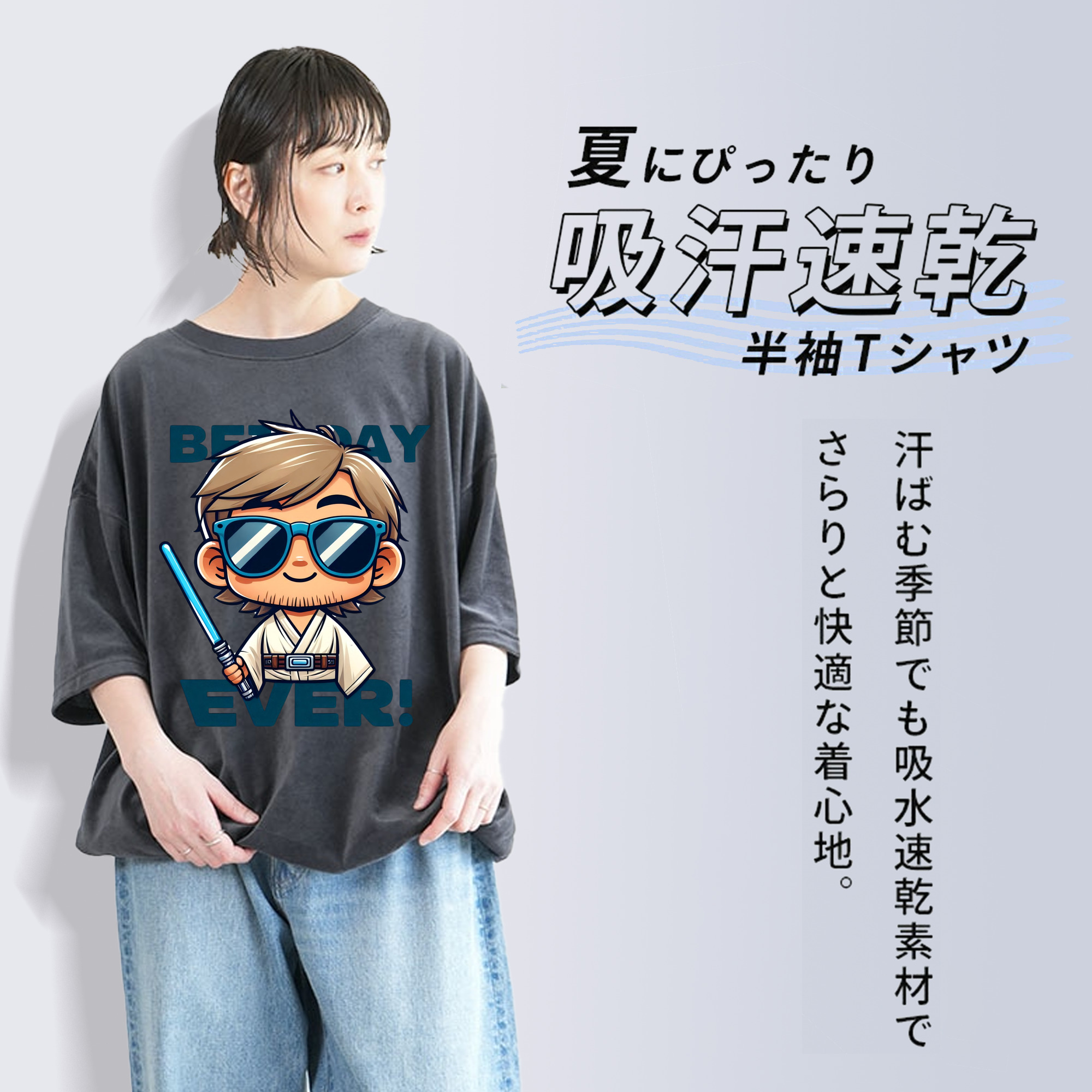 スター・ウォーズ Star Wars 綿100% ヴィンテージ風 半袖Tシャツ（フロントプリント）