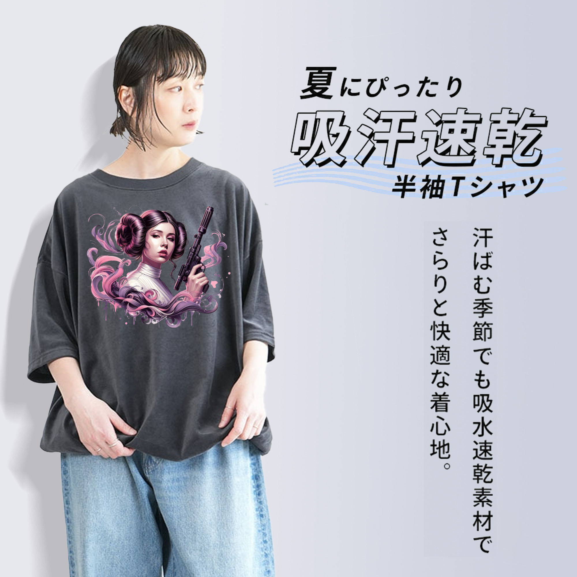 スター・ウォーズ Star Wars 綿100% ヴィンテージ風 半袖Tシャツ（フロントプリント）