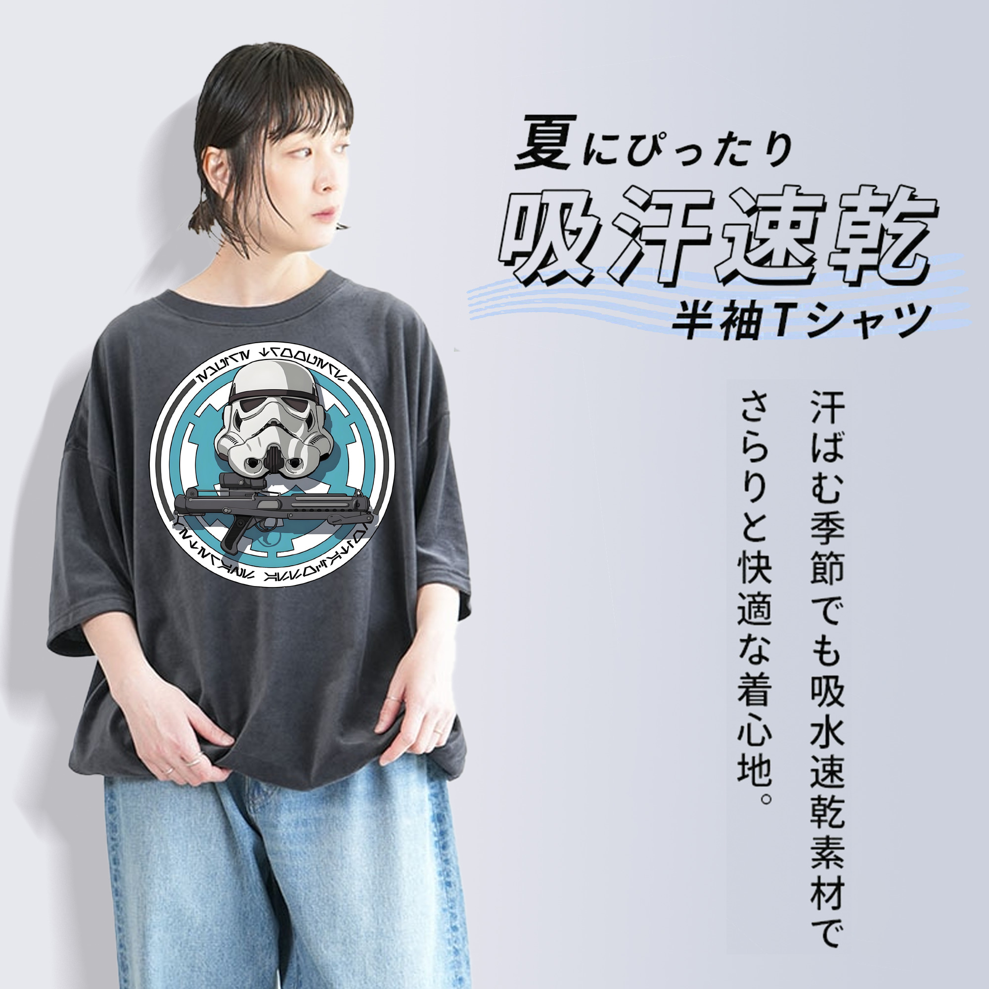 スター・ウォーズ Star Wars 綿100% ヴィンテージ風 半袖Tシャツ（フロントプリント）