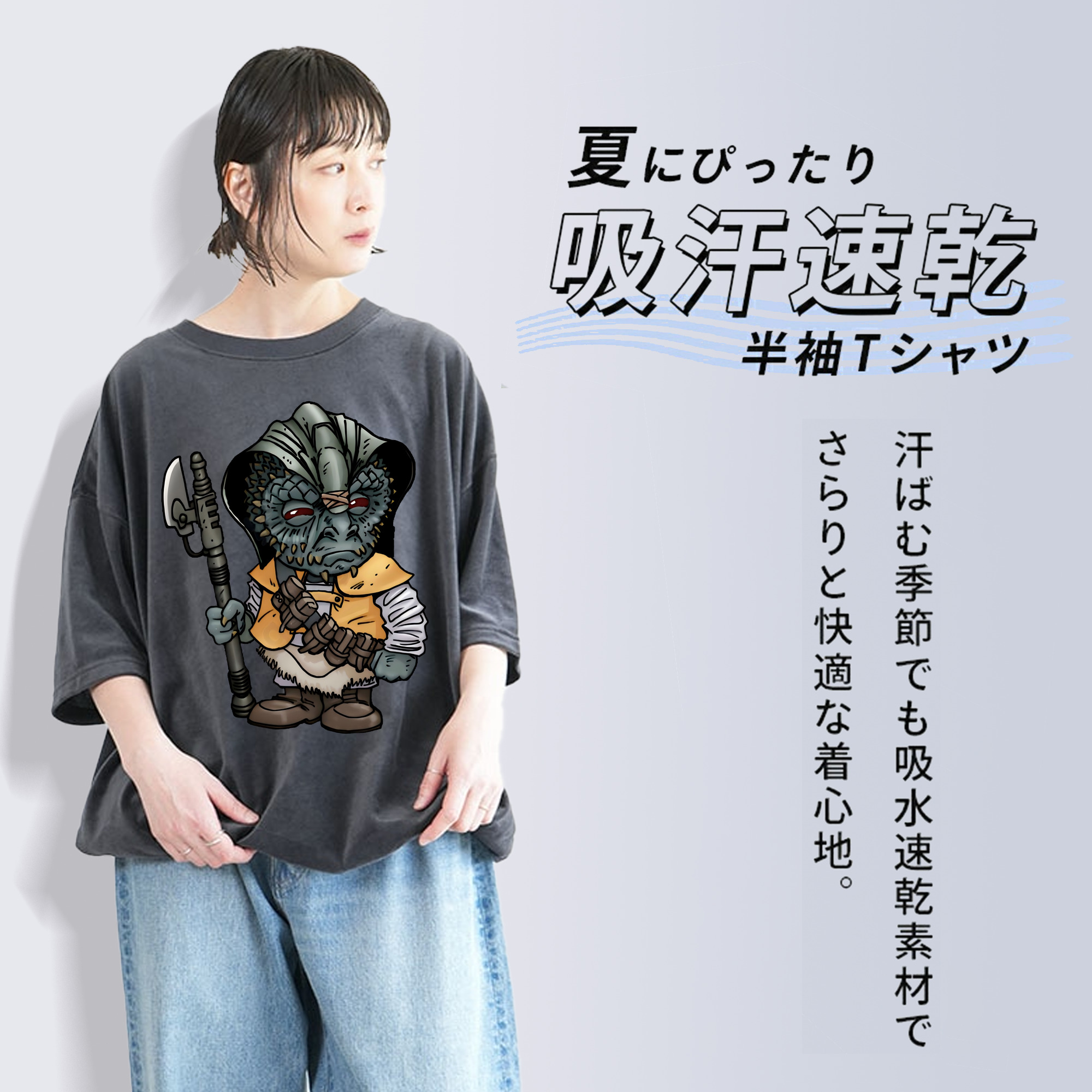スター・ウォーズ Star Wars 綿100% ヴィンテージ風 半袖Tシャツ（フロントプリント）