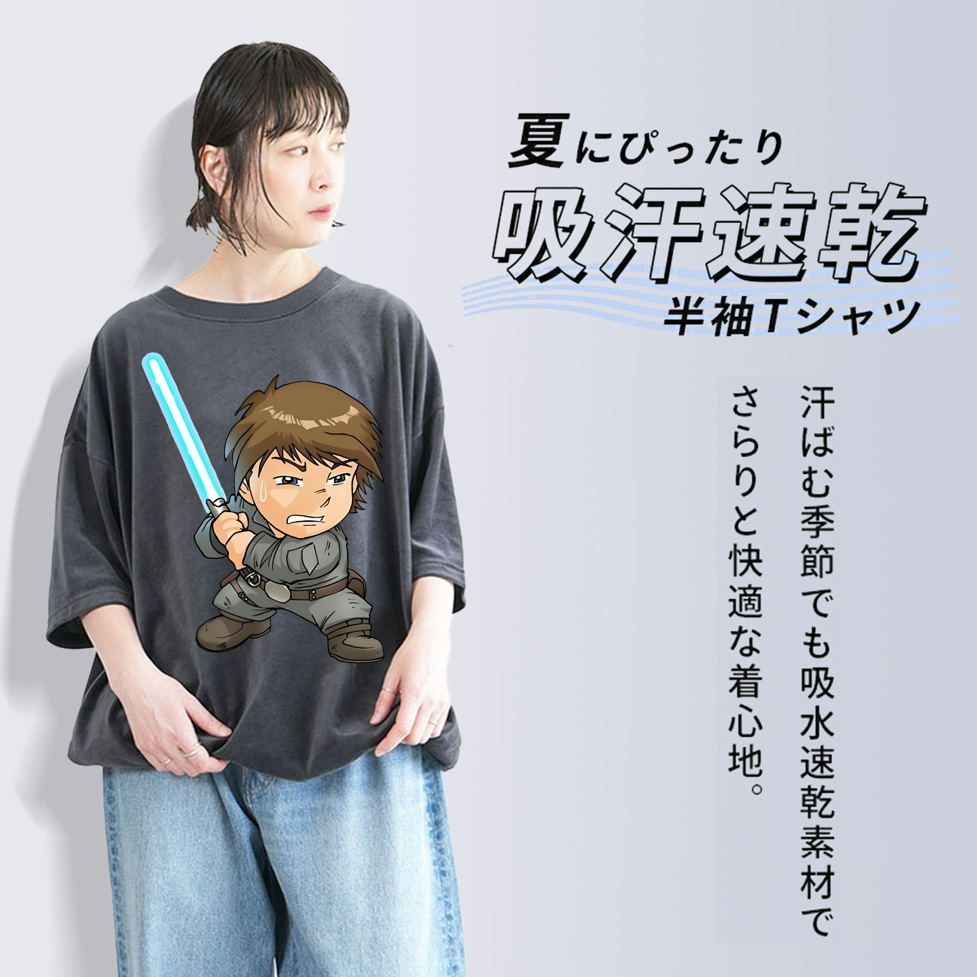 スター・ウォーズ Star Wars 綿100% ヴィンテージ風 半袖Tシャツ（フロントプリント）