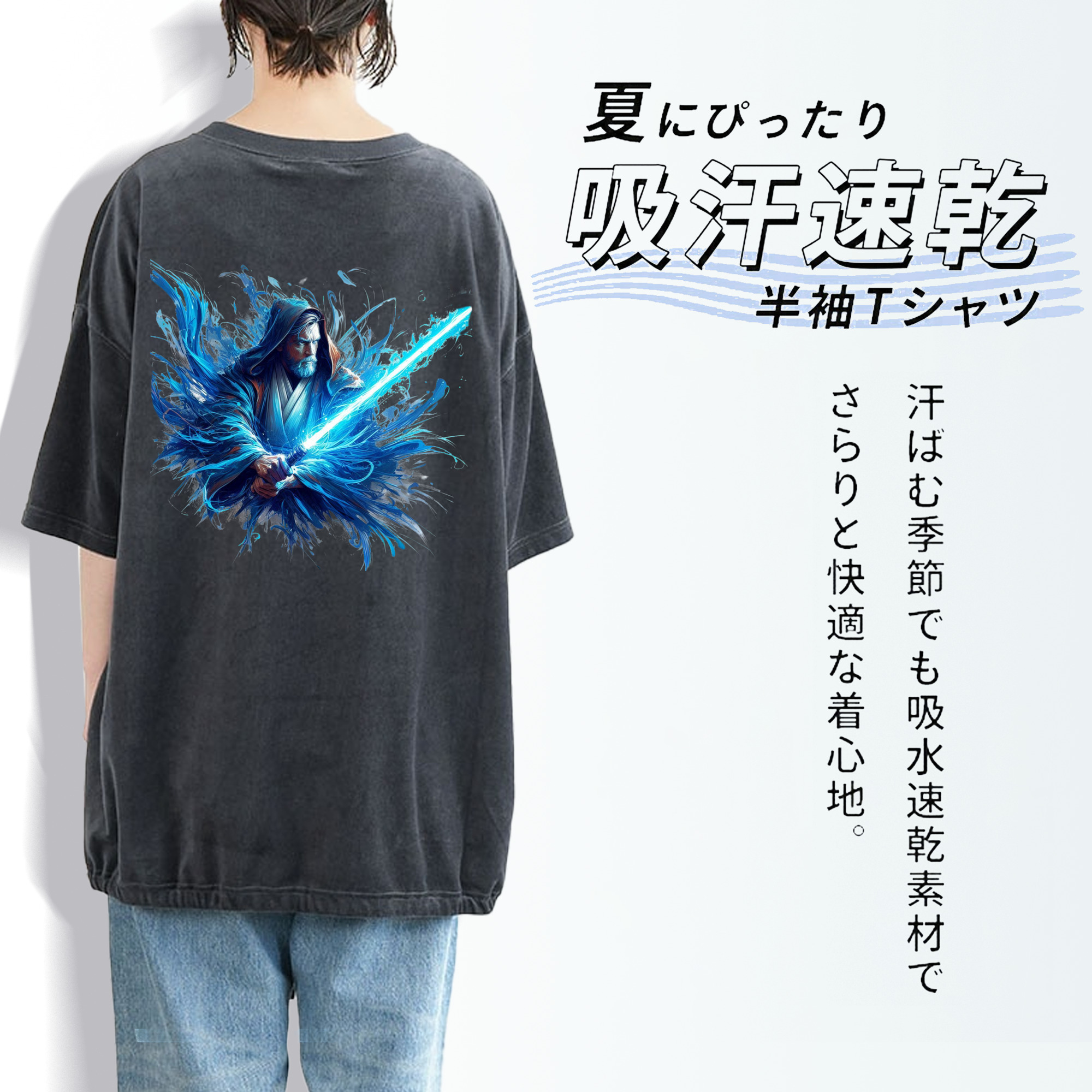 スター・ウォーズ Star Wars 綿100% ヴィンテージ風 半袖Tシャツ（背面プリント）