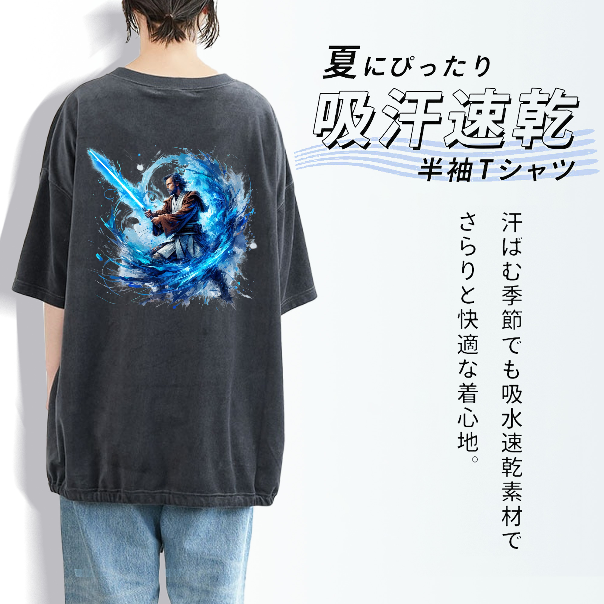 スター・ウォーズ Star Wars 綿100% ヴィンテージ風 半袖Tシャツ（背面プリント）