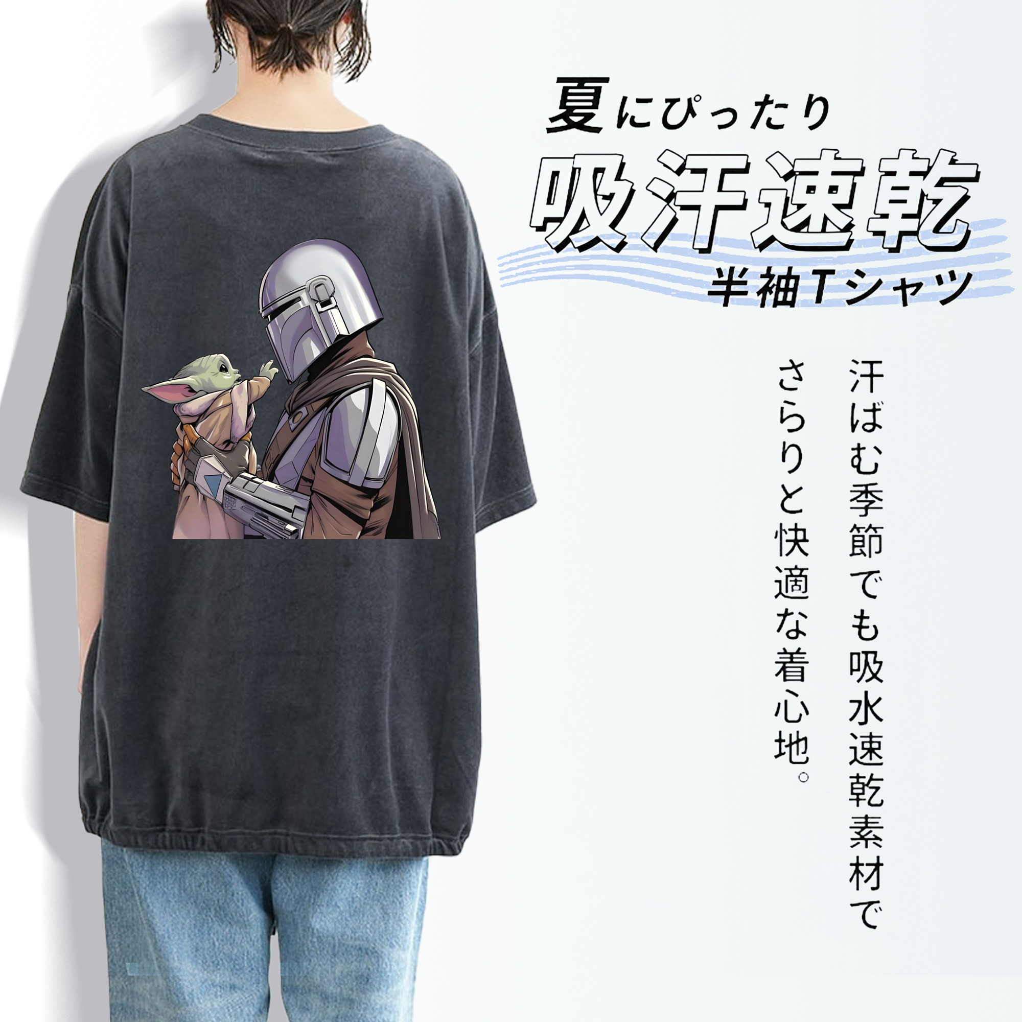 スター・ウォーズ Star Wars 綿100% ヴィンテージ風 半袖Tシャツ（背面プリント）