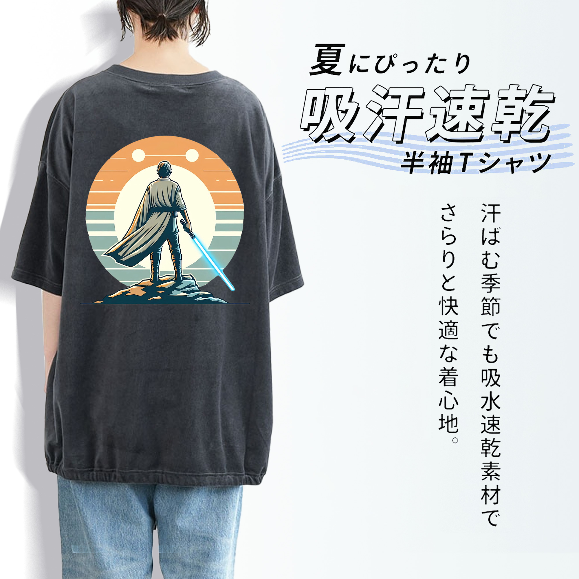 スター・ウォーズ Star Wars 綿100% ヴィンテージ風 半袖Tシャツ（背面プリント）