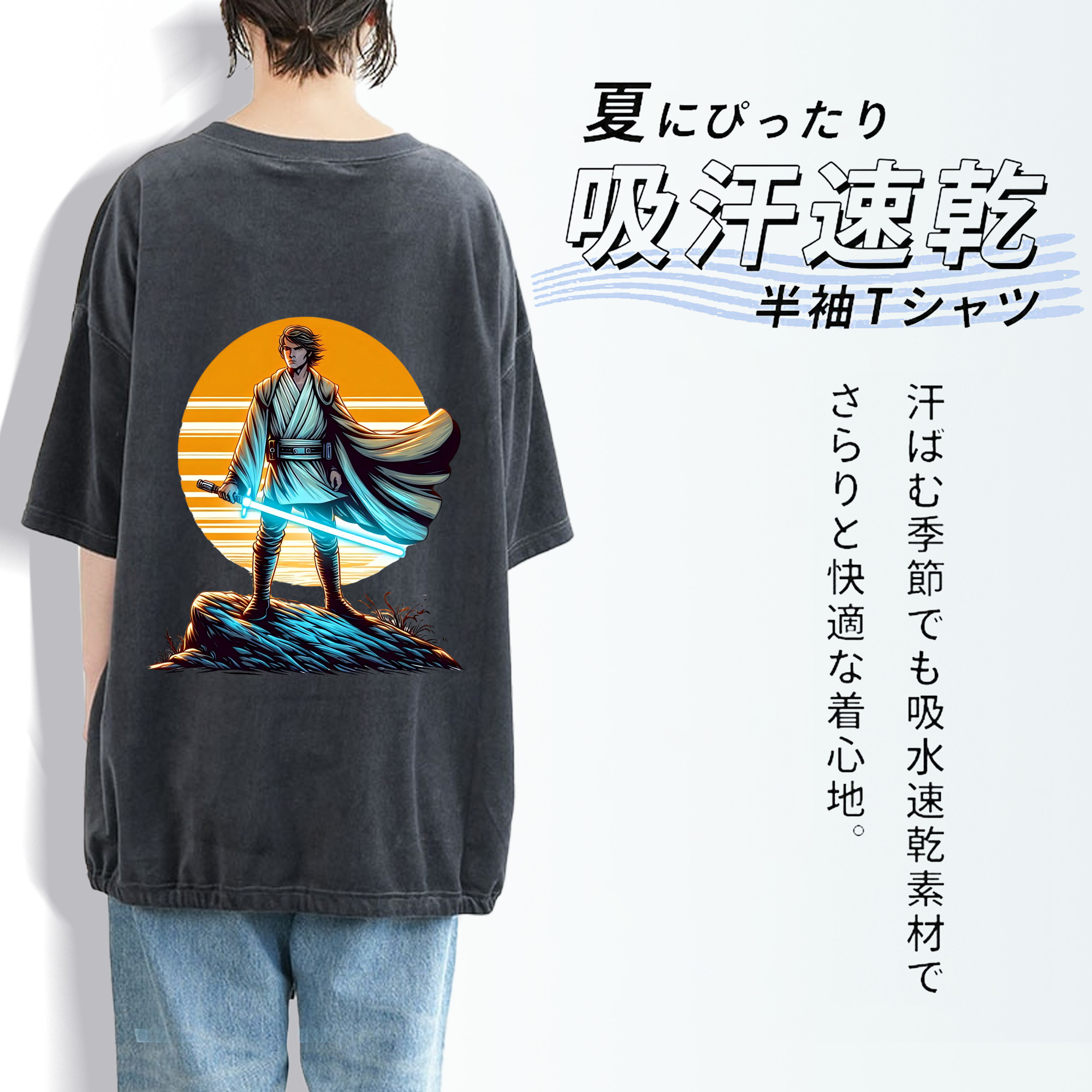 スター・ウォーズ Star Wars 綿100% ヴィンテージ風 半袖Tシャツ（背面プリント）