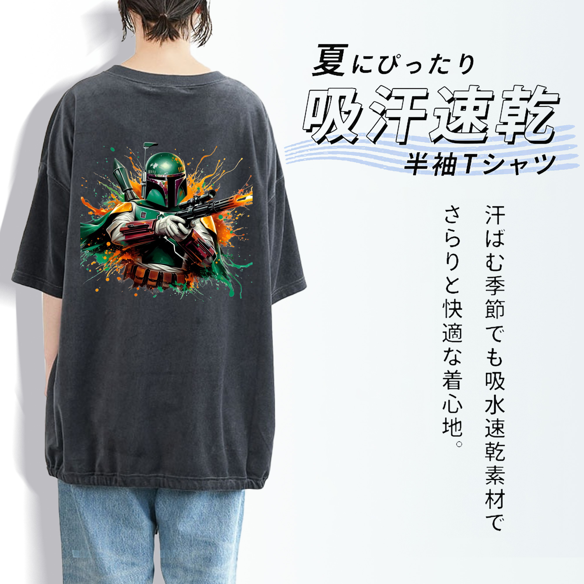 スター・ウォーズ Star Wars 綿100% ヴィンテージ風 半袖Tシャツ（背面プリント）