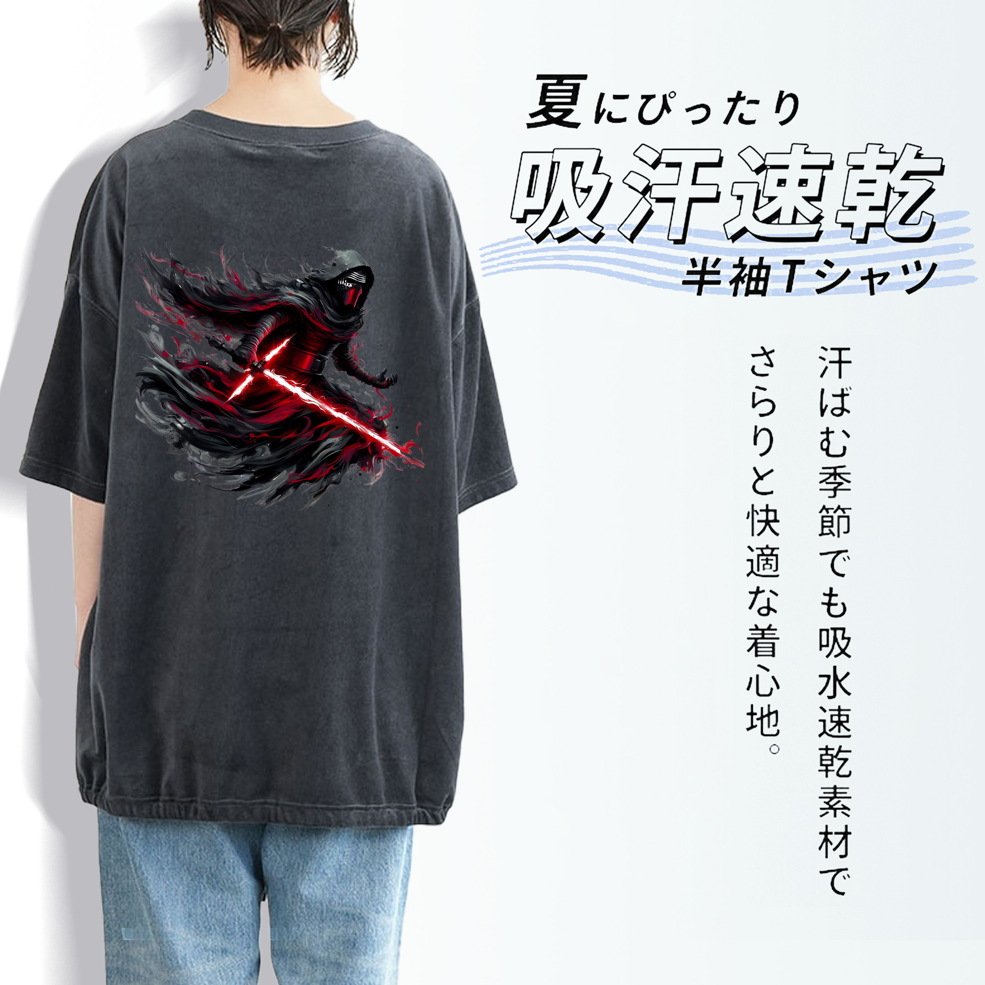 スター・ウォーズ Star Wars 綿100% ヴィンテージ風 半袖Tシャツ（背面プリント）