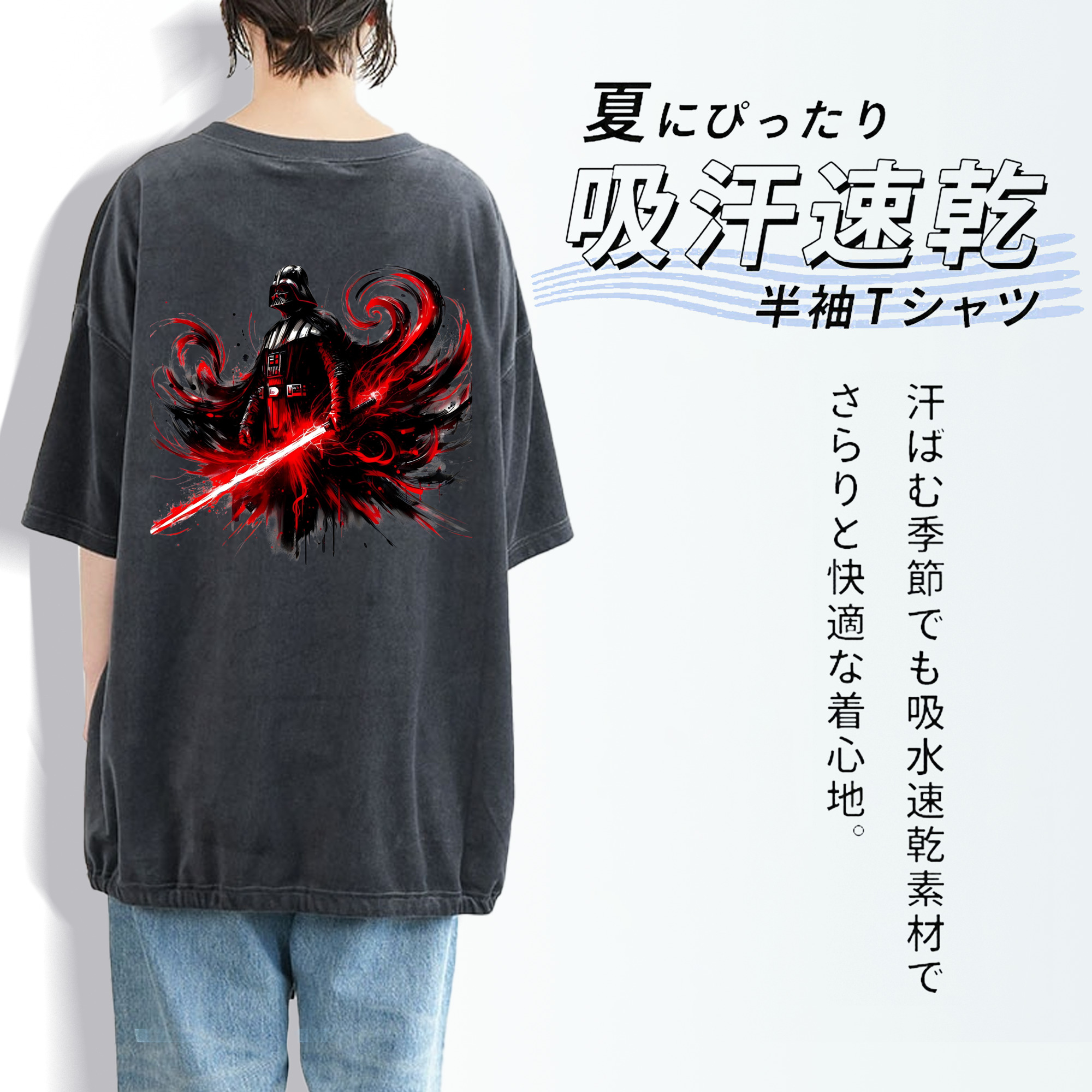 スター・ウォーズ Star Wars 綿100% ヴィンテージ風 半袖Tシャツ（背面プリント）