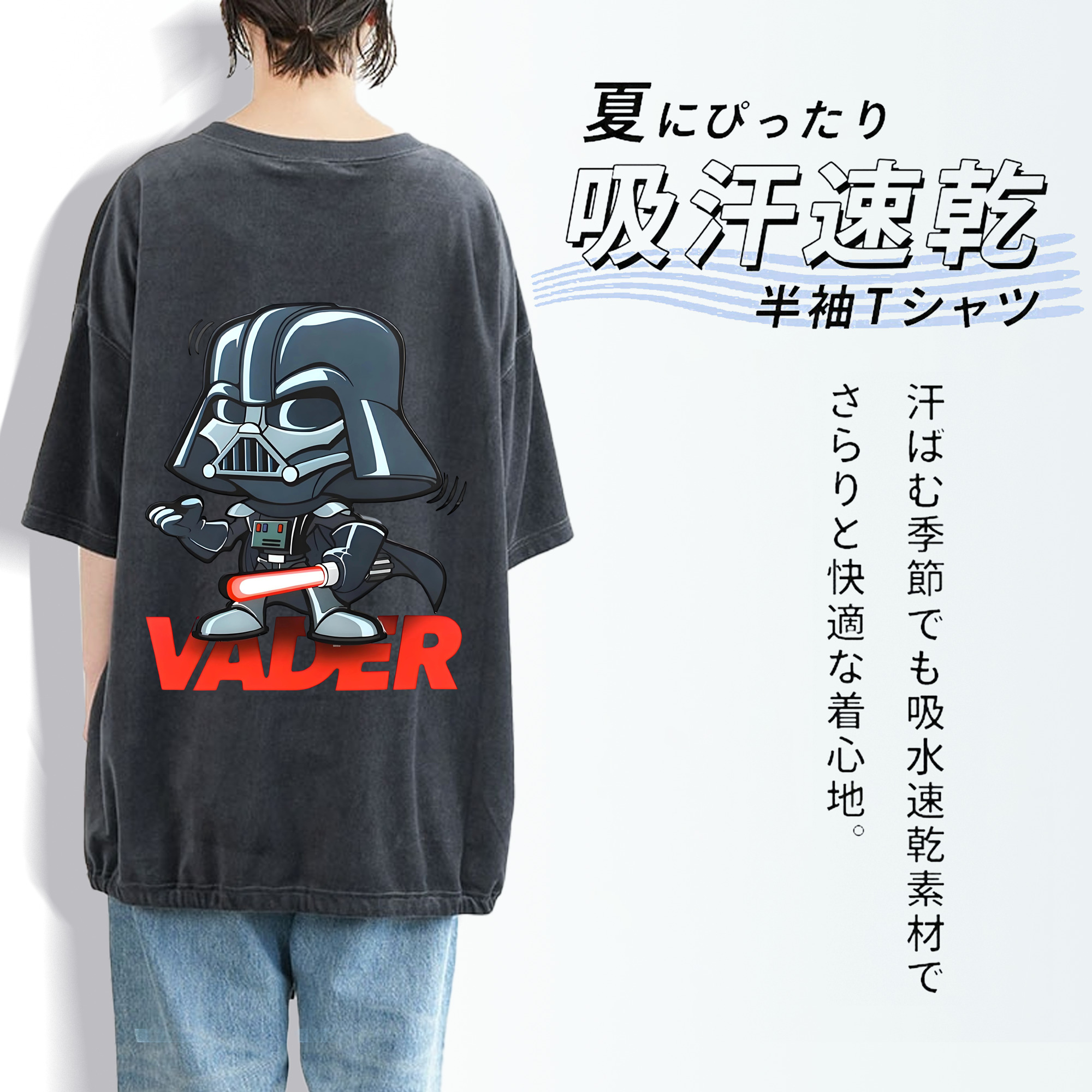 スター・ウォーズ Star Wars 綿100% ヴィンテージ風 半袖Tシャツ（背面プリント）