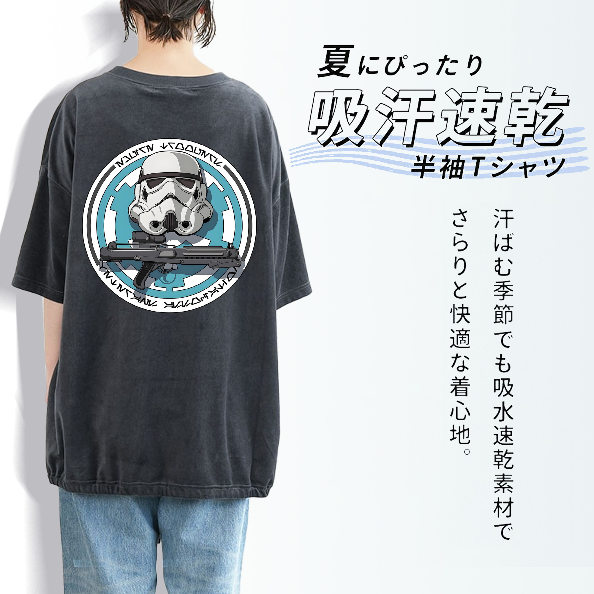 スター・ウォーズ Star Wars 綿100% ヴィンテージ風 半袖Tシャツ（背面プリント）