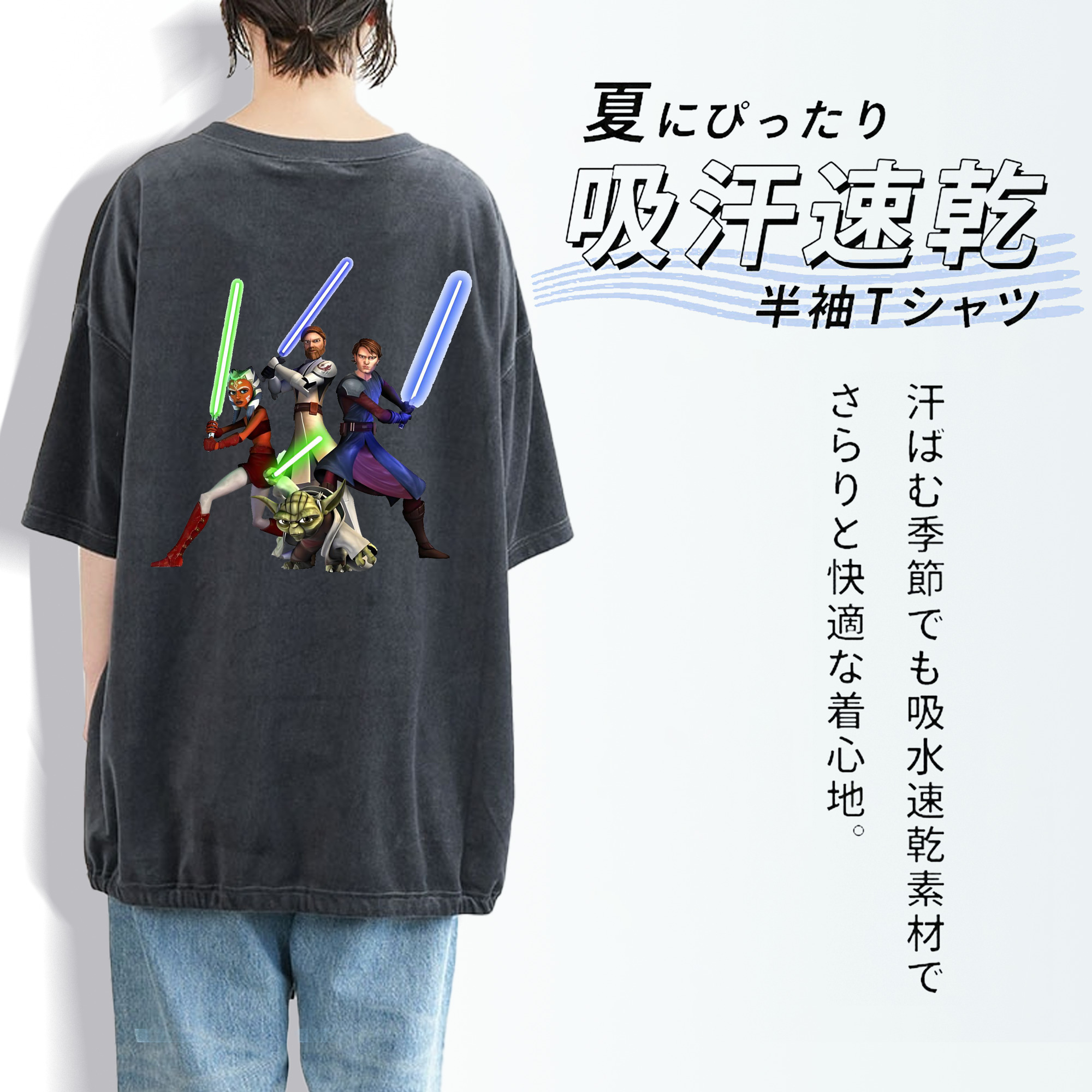 スター・ウォーズ Star Wars 綿100% ヴィンテージ風 半袖Tシャツ（背面プリント）