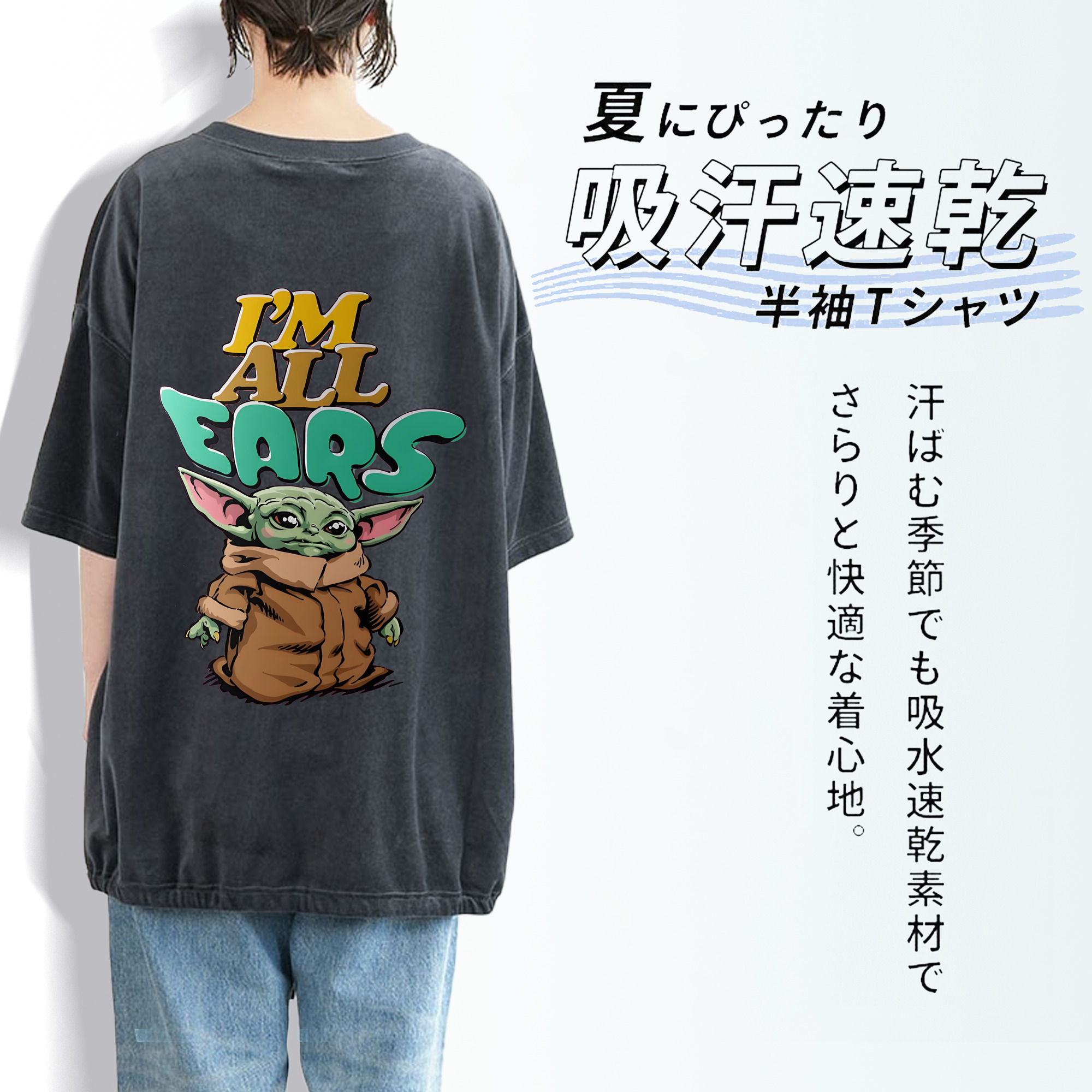スター・ウォーズ Star Wars 綿100% ヴィンテージ風 半袖Tシャツ（背面プリント）