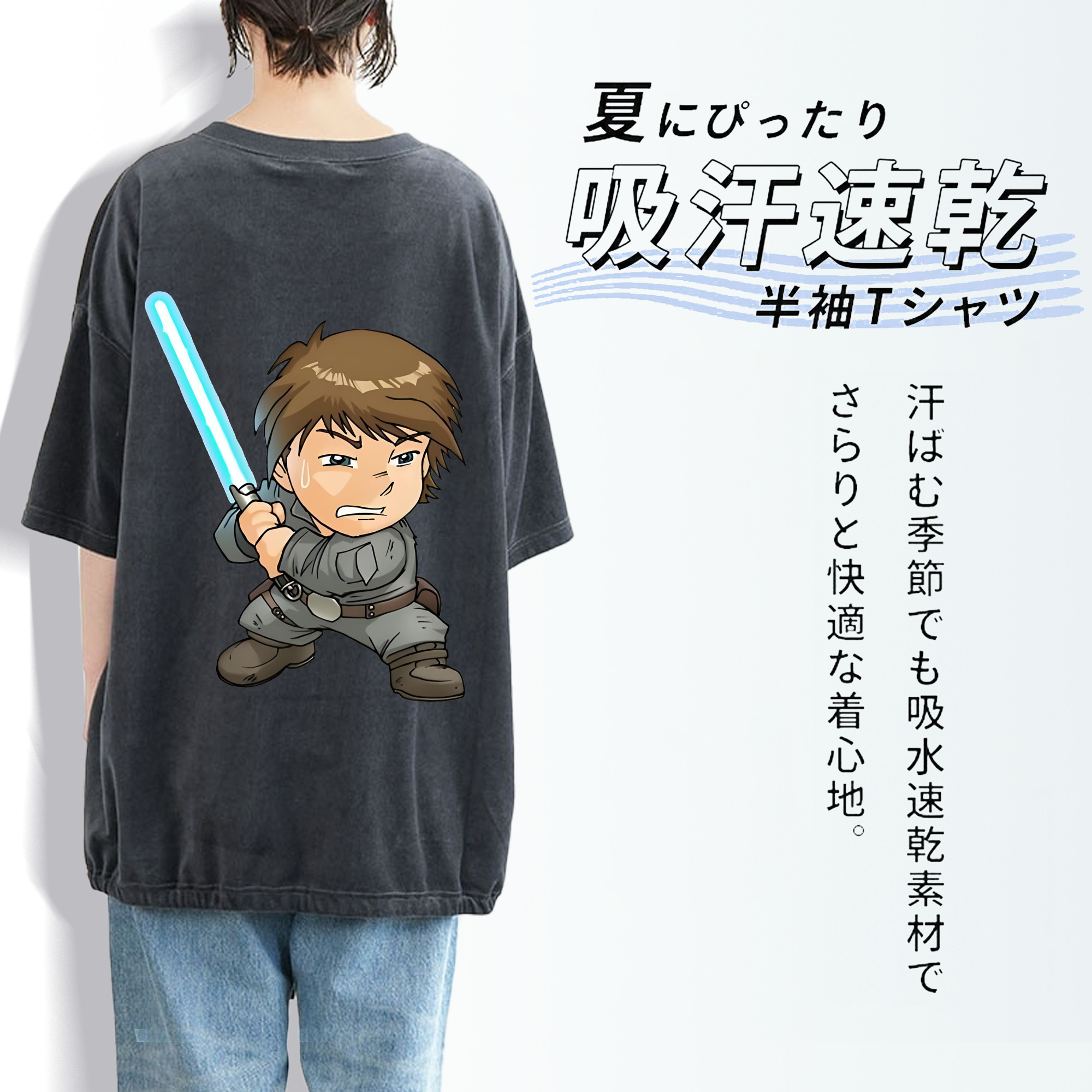 スター・ウォーズ Star Wars 綿100% ヴィンテージ風 半袖Tシャツ（背面プリント）