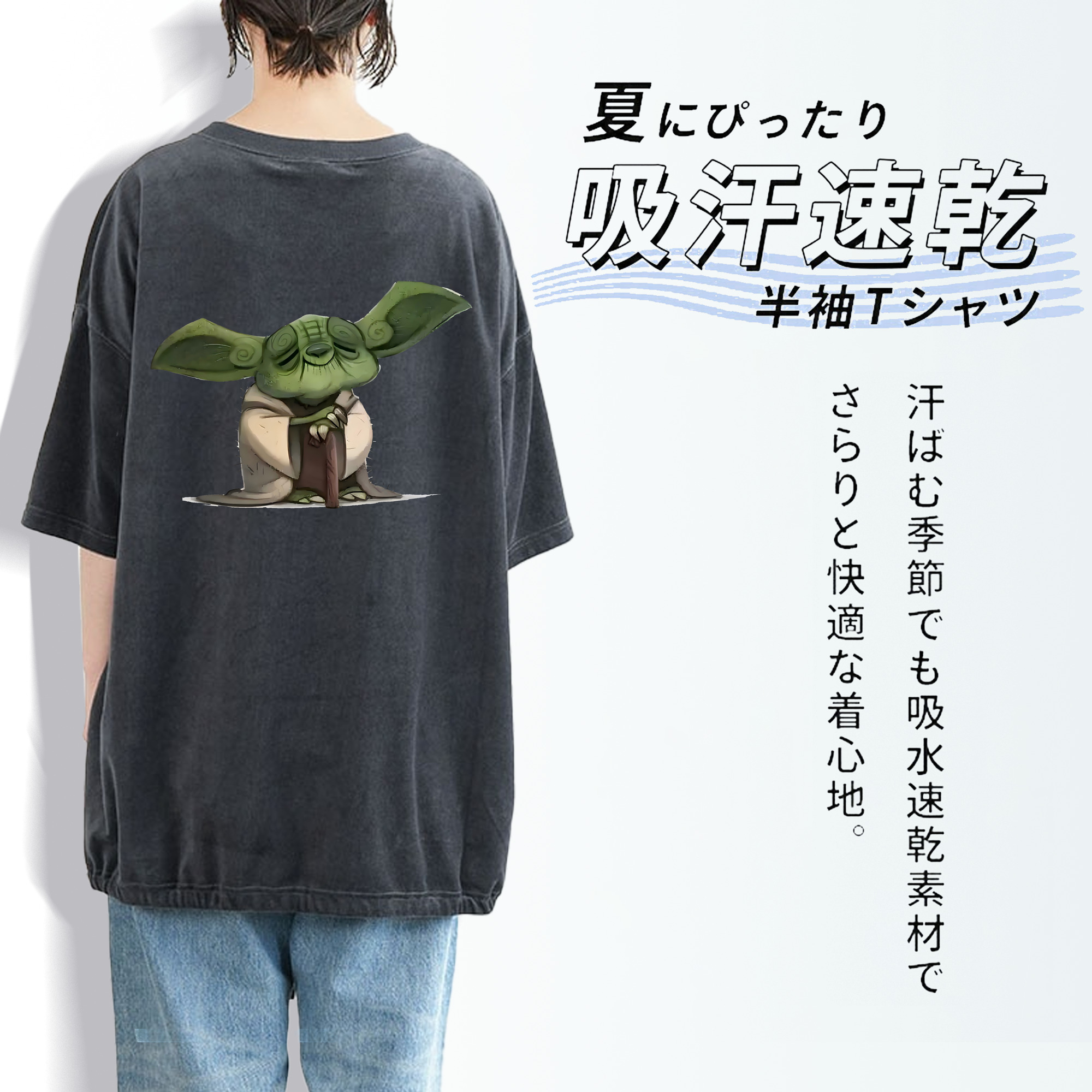 スター・ウォーズ Star Wars 綿100% ヴィンテージ風 半袖Tシャツ（背面プリント）