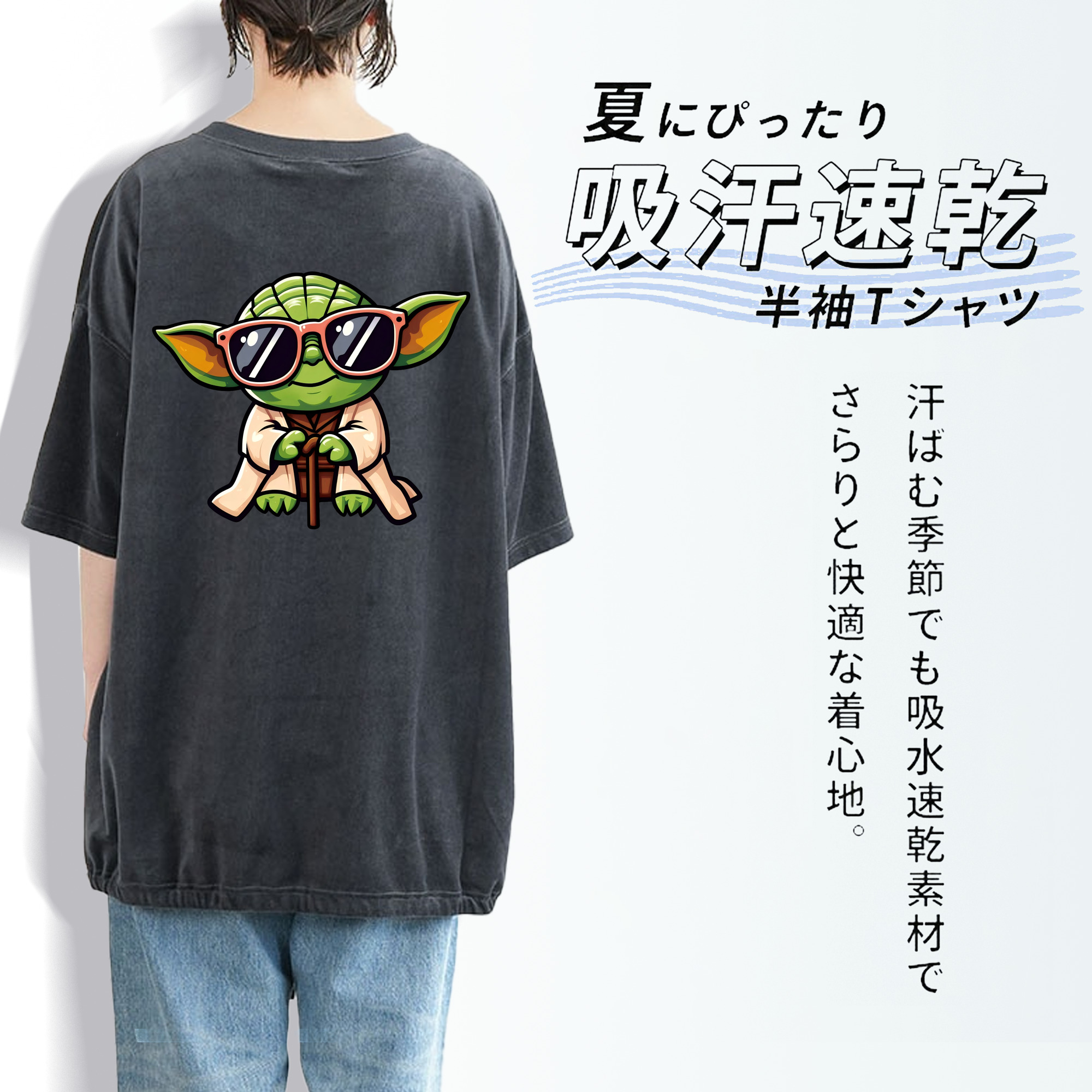 スター・ウォーズ Star Wars 綿100% ヴィンテージ風 半袖Tシャツ（背面プリント）