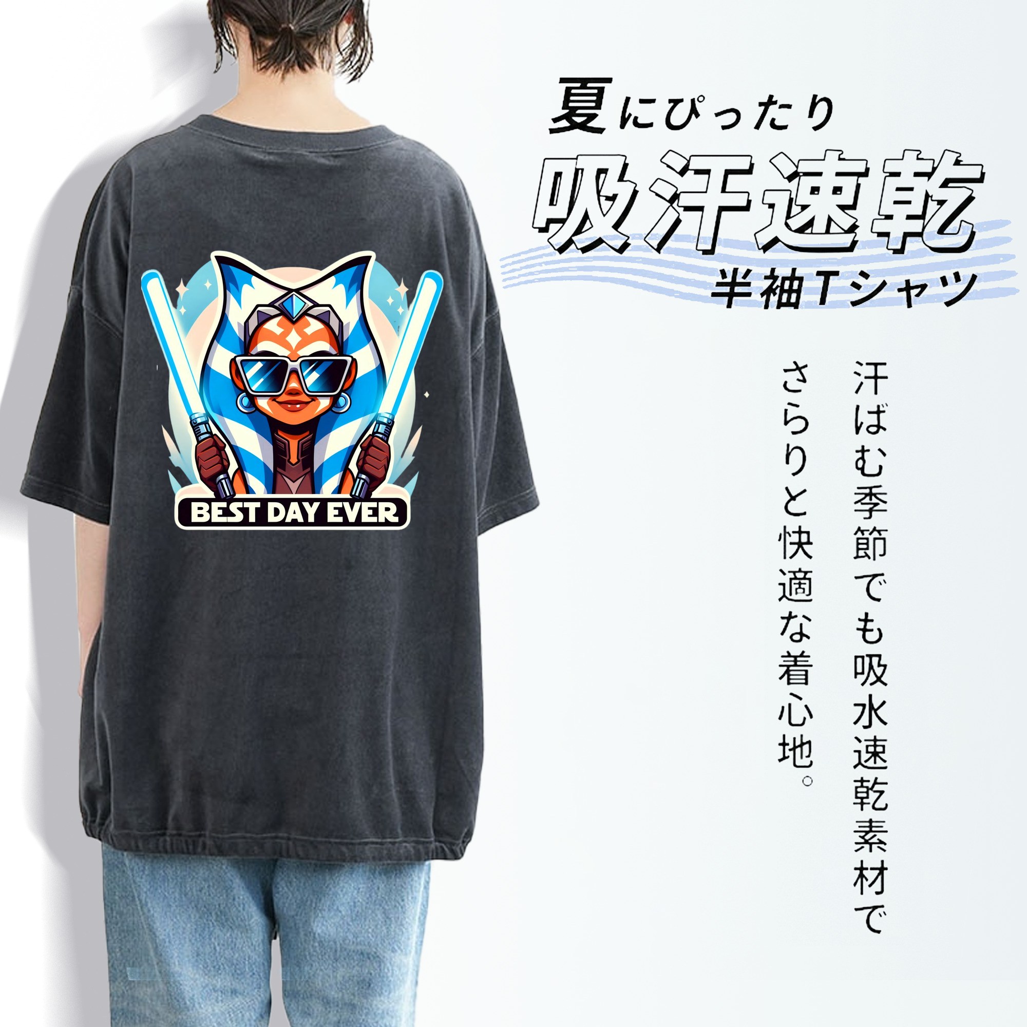 スター・ウォーズ Star Wars 綿100% ヴィンテージ風 半袖Tシャツ（背面プリント）