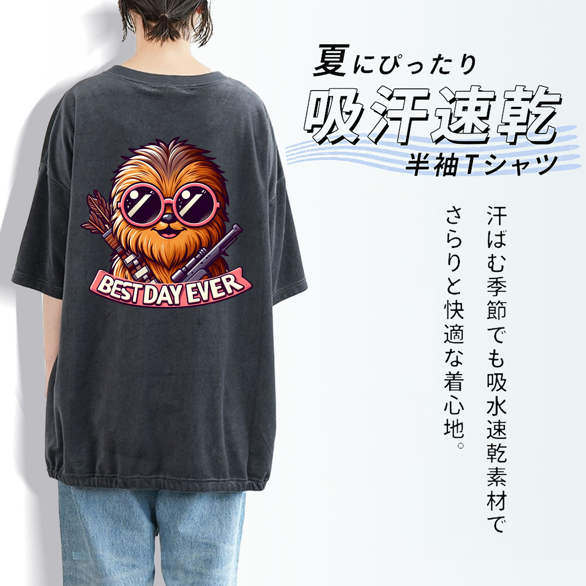 スター・ウォーズ Star Wars 綿100% ヴィンテージ風 半袖Tシャツ（背面プリント）