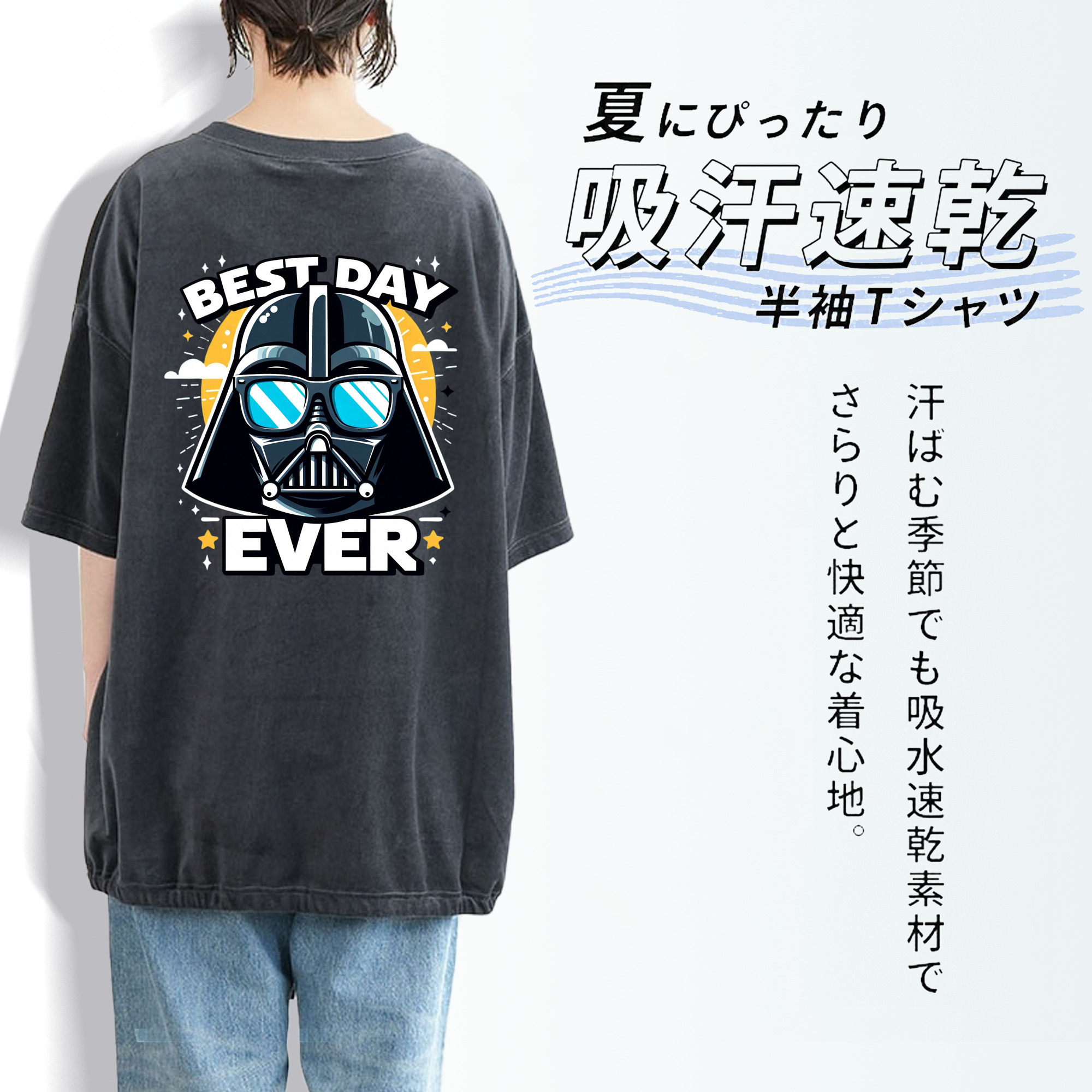 スター・ウォーズ Star Wars 綿100% ヴィンテージ風 半袖Tシャツ（背面プリント）