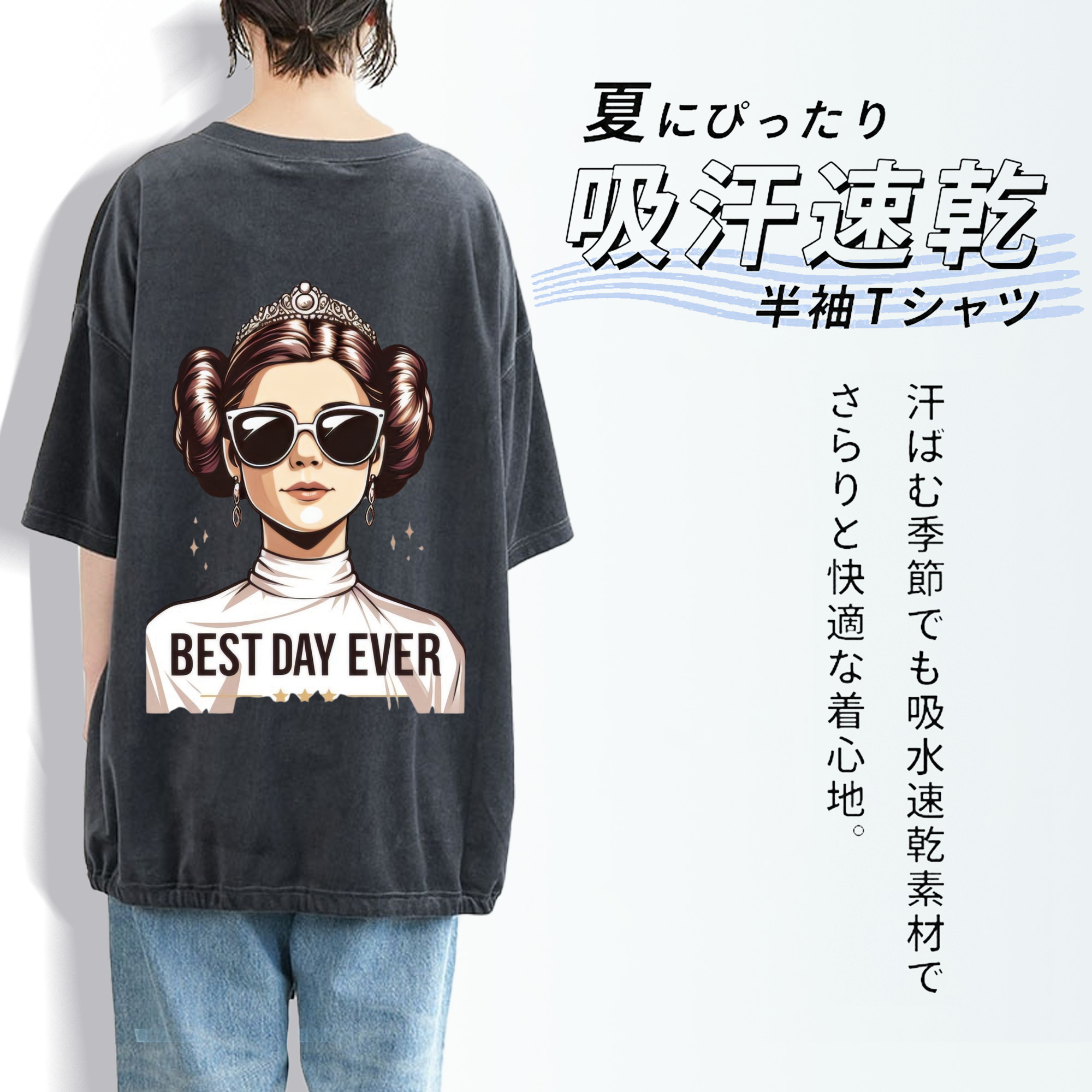 スター・ウォーズ Star Wars 綿100% ヴィンテージ風 半袖Tシャツ（背面プリント）