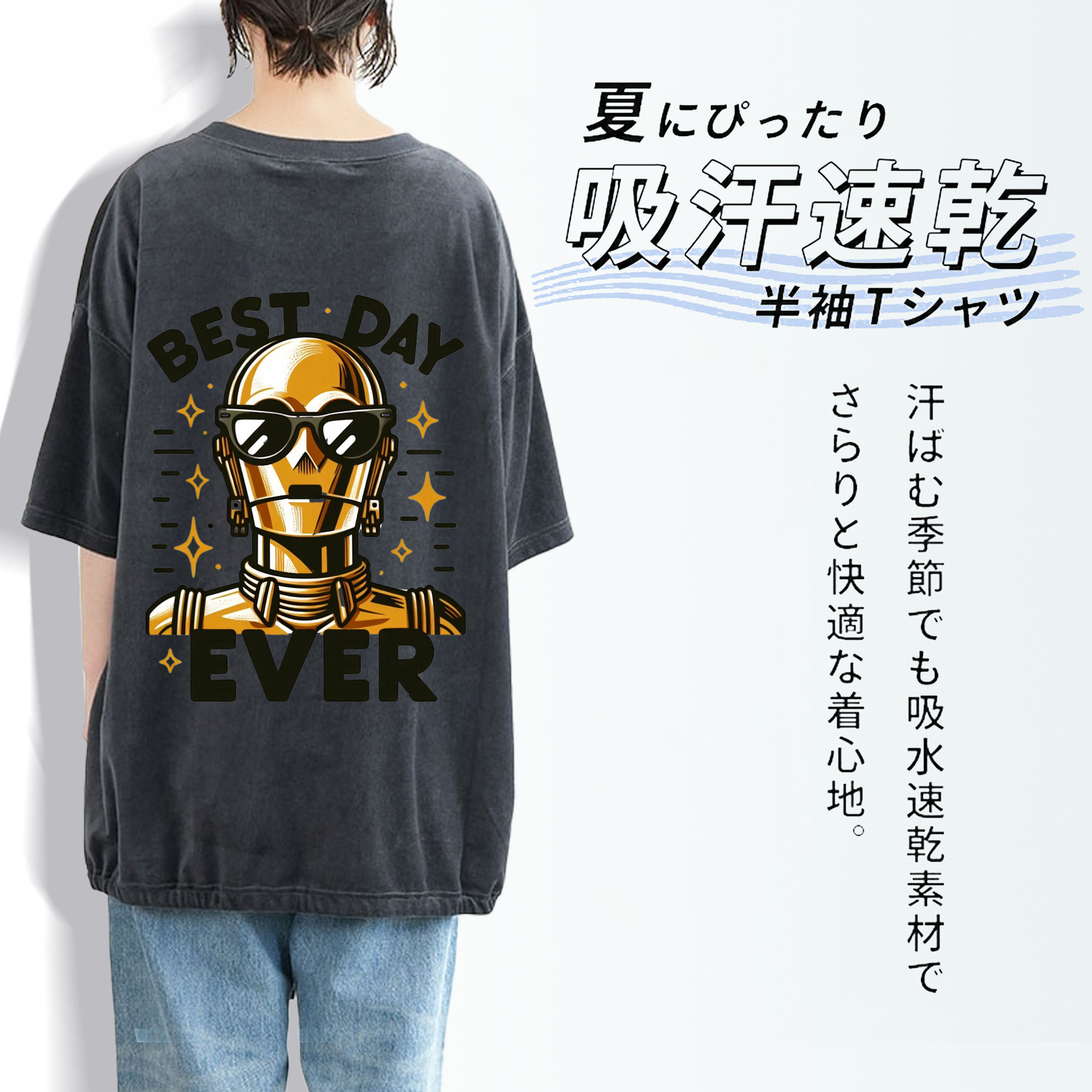 スター・ウォーズ Star Wars 綿100% ヴィンテージ風 半袖Tシャツ（背面プリント）