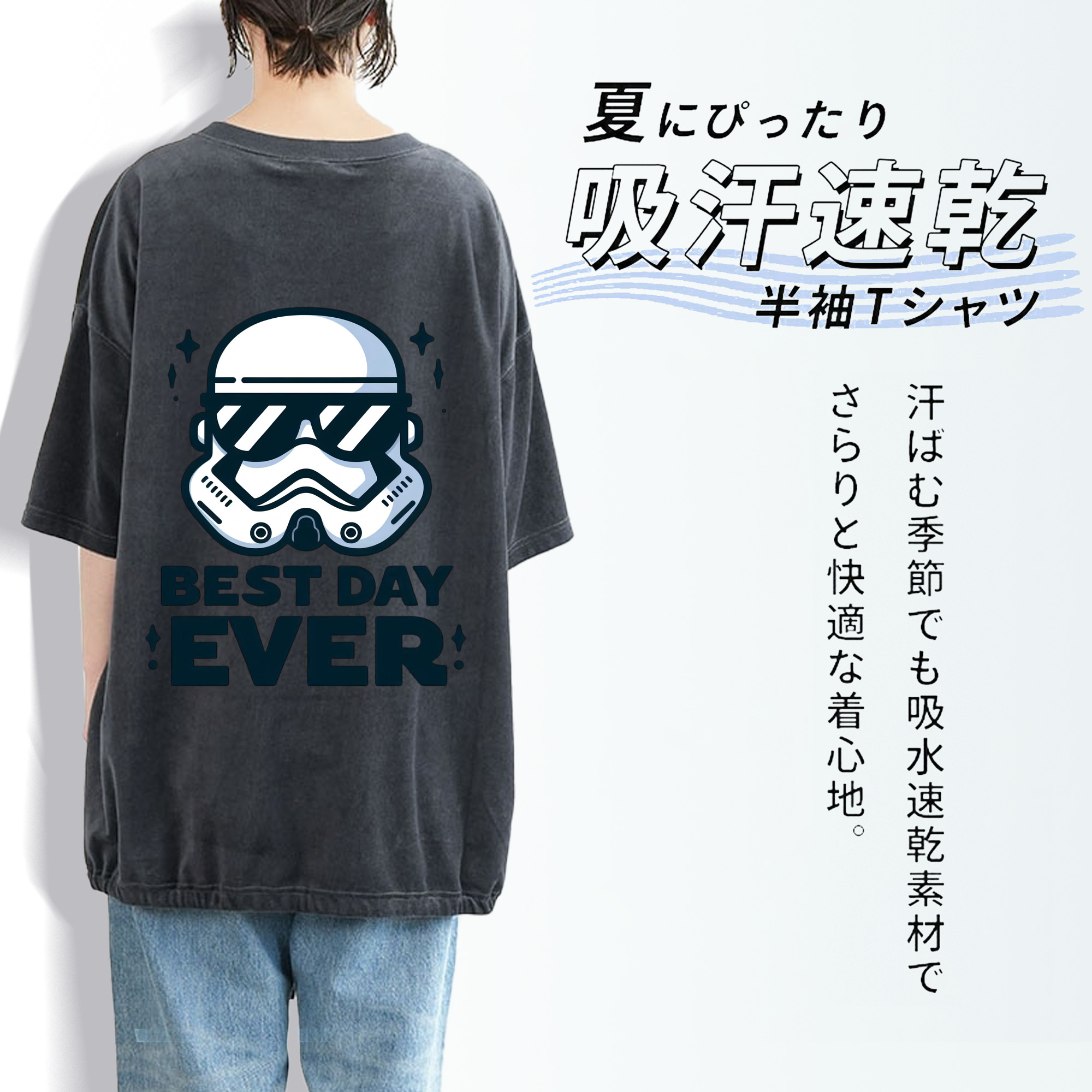 スター・ウォーズ Star Wars 綿100% ヴィンテージ風 半袖Tシャツ（背面プリント）