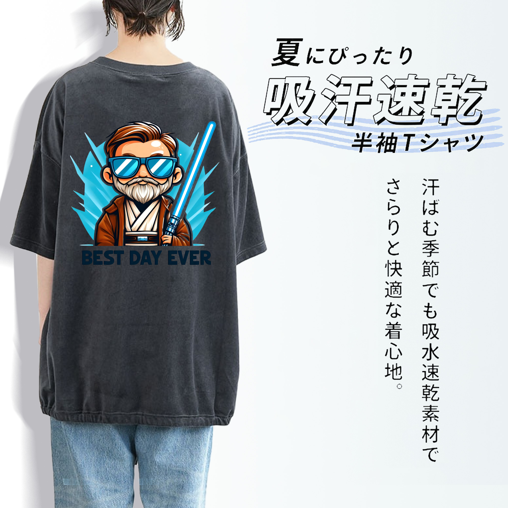 スター・ウォーズ Star Wars 綿100% ヴィンテージ風 半袖Tシャツ（背面プリント）