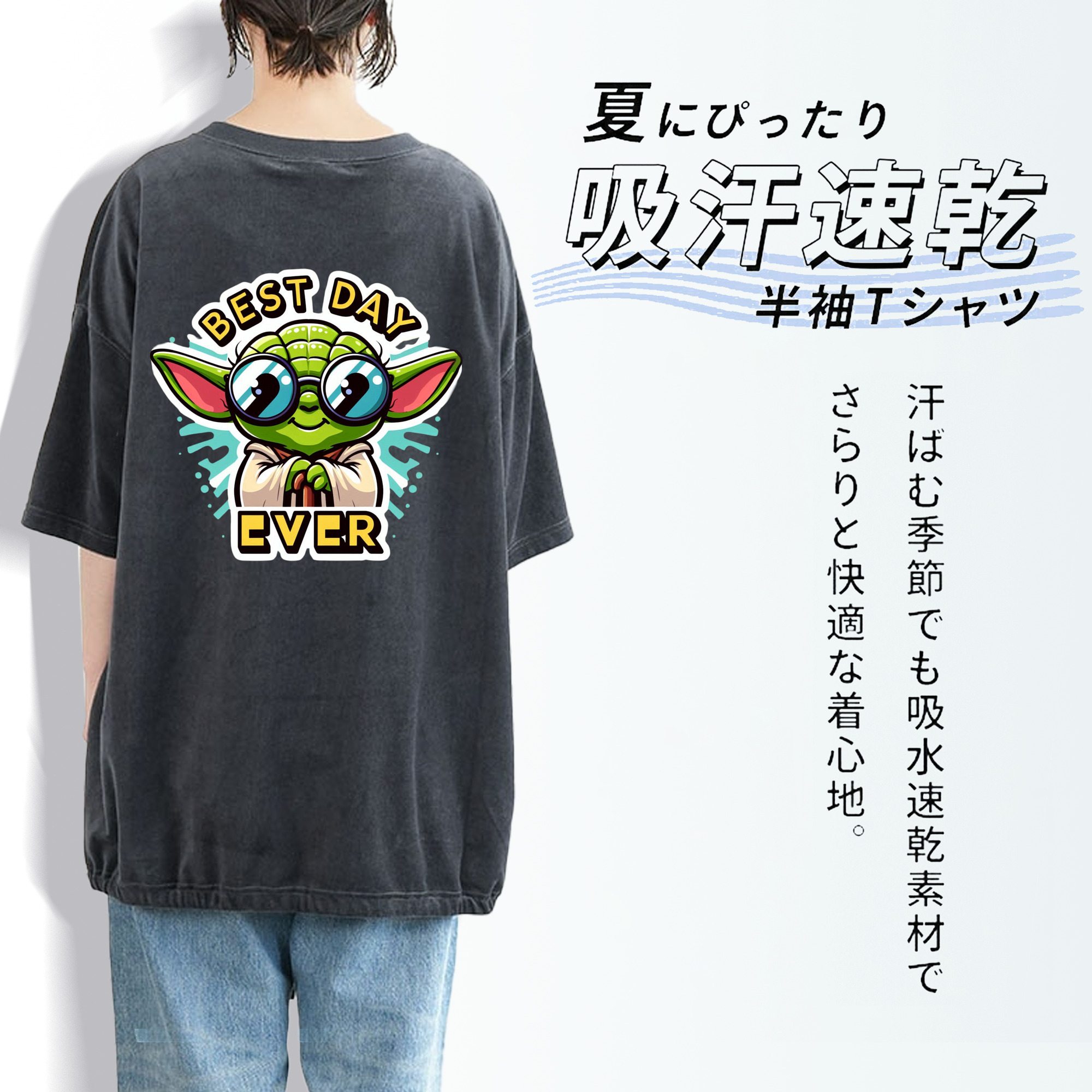 スター・ウォーズ Star Wars 綿100% ヴィンテージ風 半袖Tシャツ（背面プリント）
