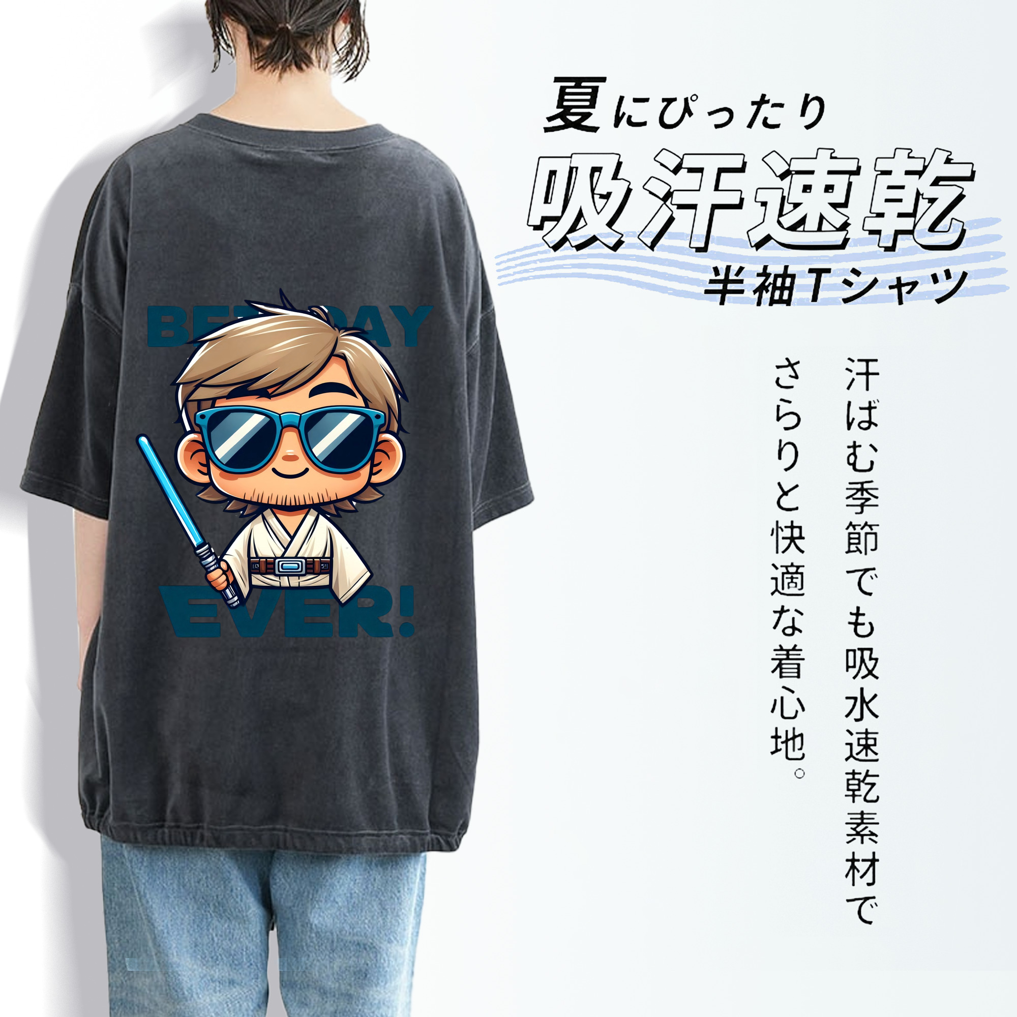 スター・ウォーズ Star Wars 綿100% ヴィンテージ風 半袖Tシャツ（背面プリント）