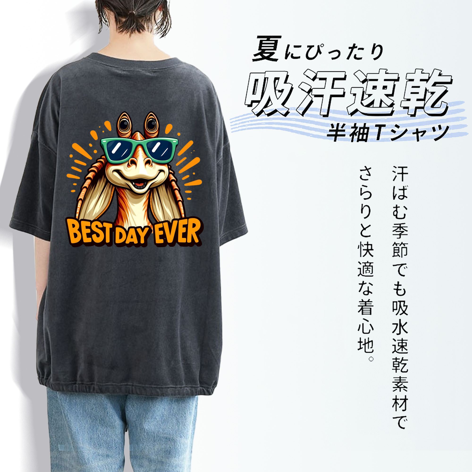 スター・ウォーズ Star Wars 綿100% ヴィンテージ風 半袖Tシャツ（背面プリント）