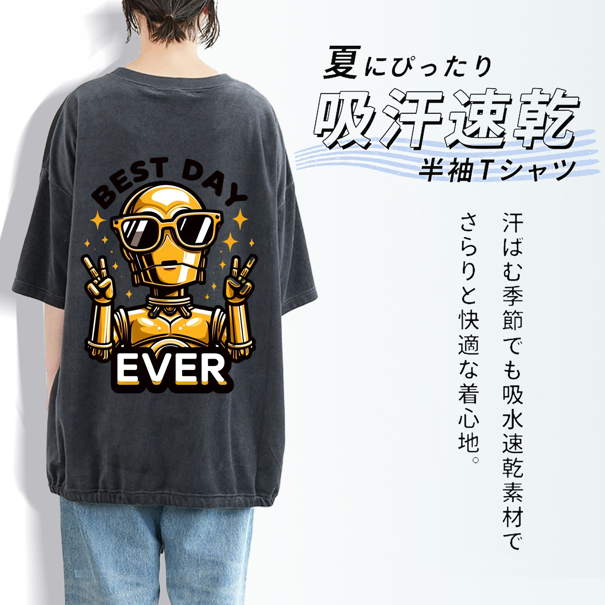 スター・ウォーズ Star Wars 綿100% ヴィンテージ風 半袖Tシャツ（背面プリント）