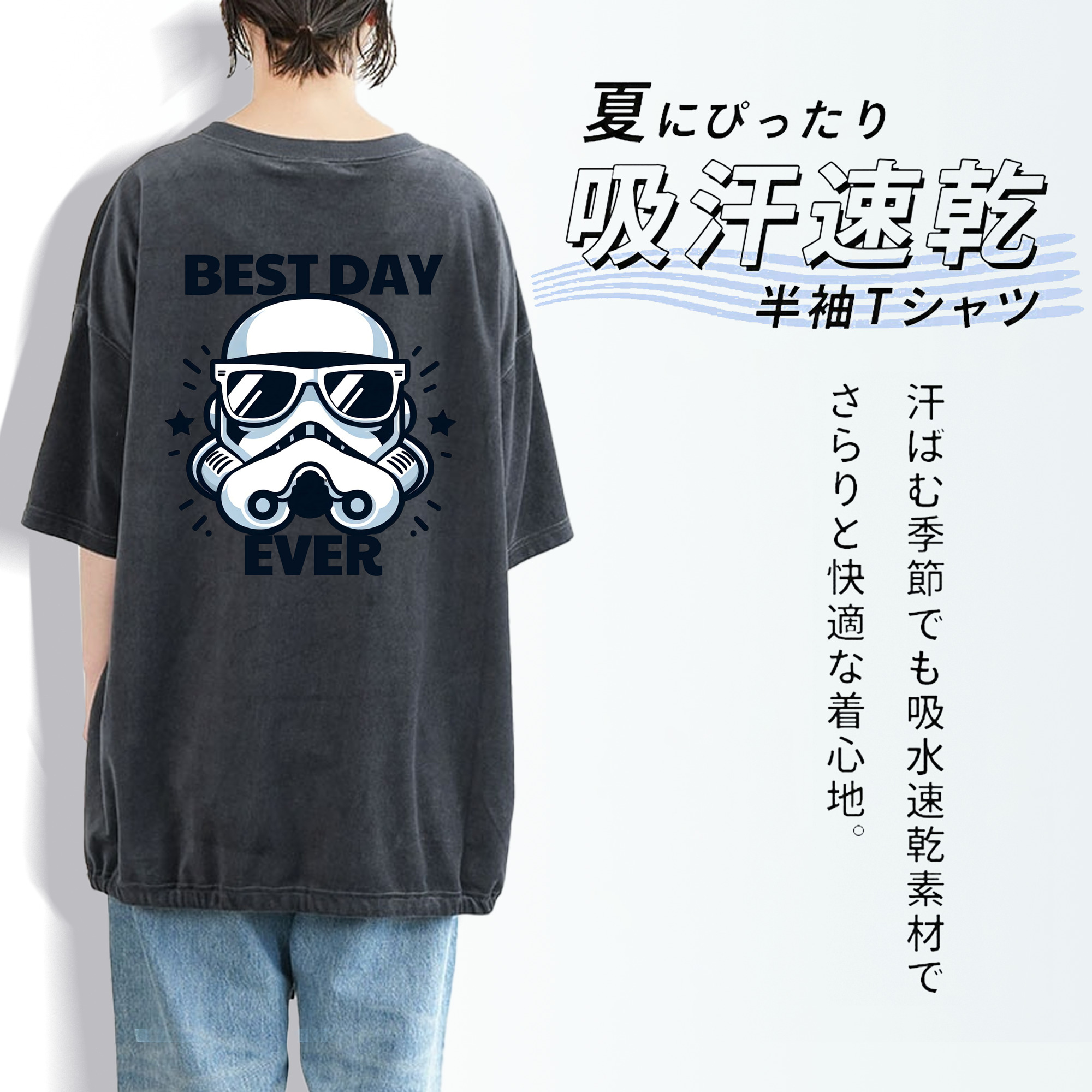 スター・ウォーズ Star Wars 綿100% ヴィンテージ風 半袖Tシャツ（背面プリント）