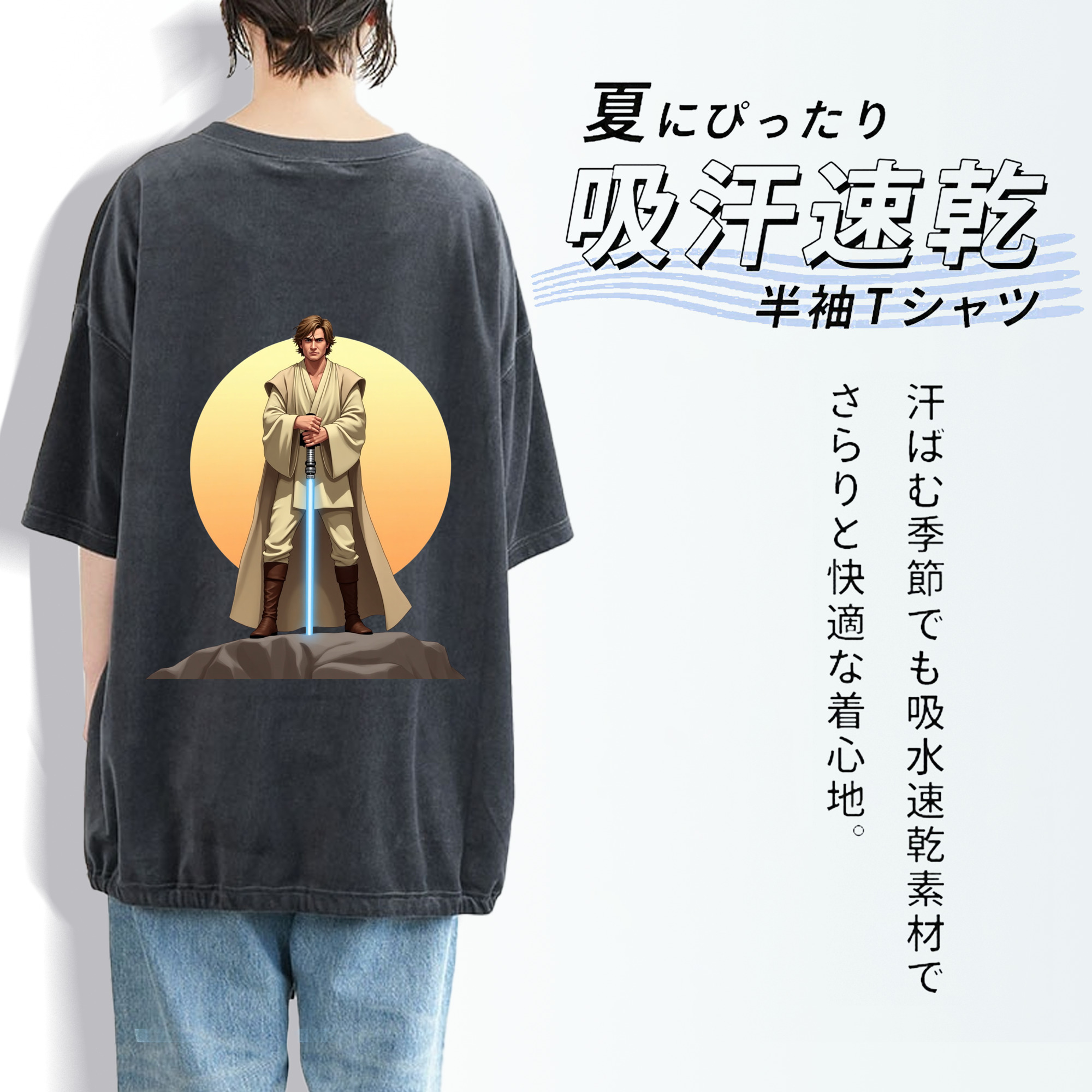スター・ウォーズ Star Wars 綿100% ヴィンテージ風 半袖Tシャツ（背面プリント）