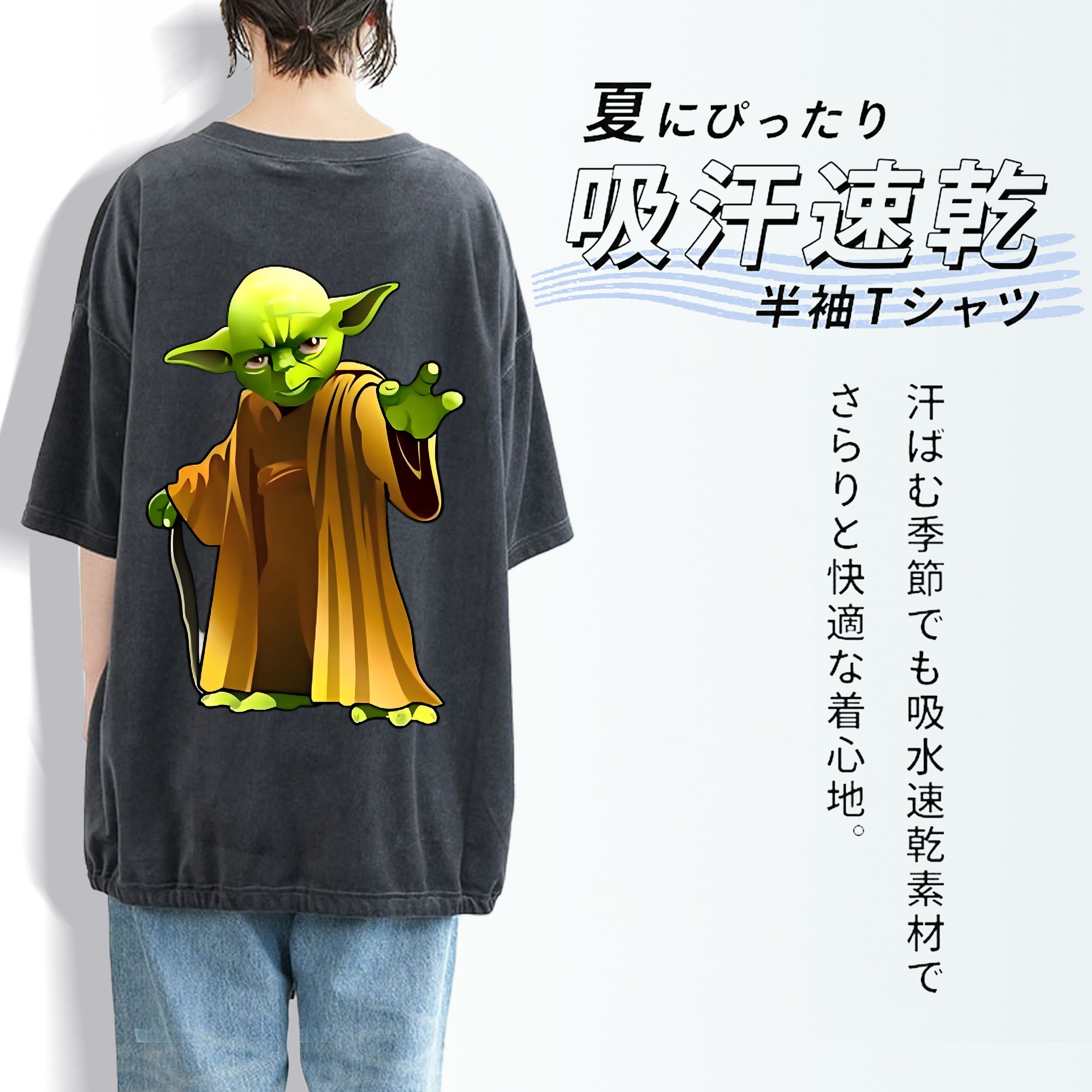 スター・ウォーズ Star Wars 綿100% ヴィンテージ風 半袖Tシャツ（背面プリント）