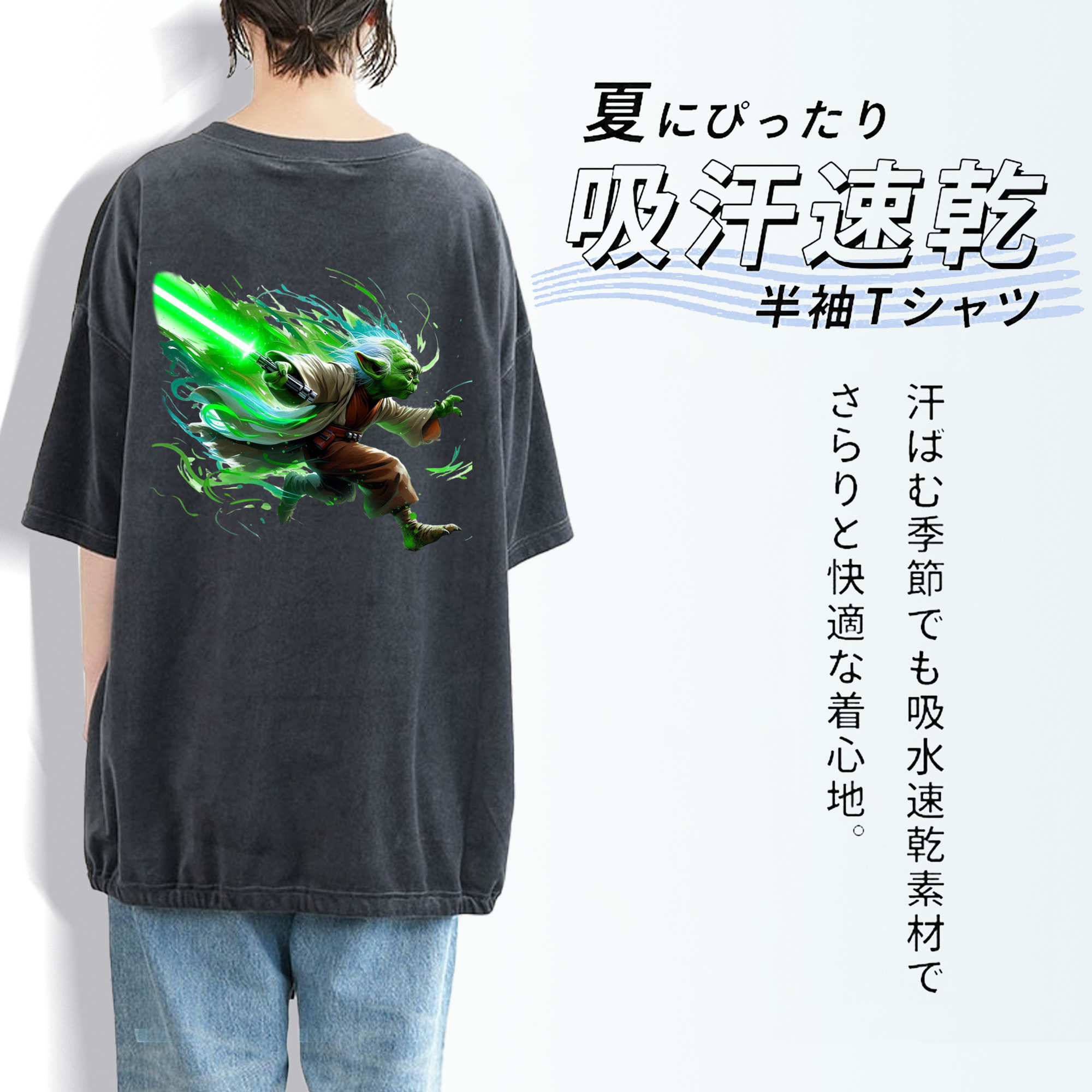 スター・ウォーズ Star Wars 綿100% ヴィンテージ風 半袖Tシャツ（背面プリント）