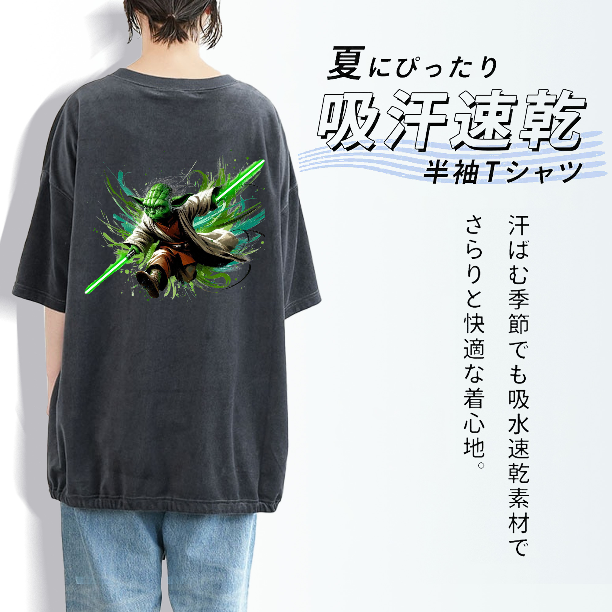 スター・ウォーズ Star Wars 綿100% ヴィンテージ風 半袖Tシャツ（背面プリント）