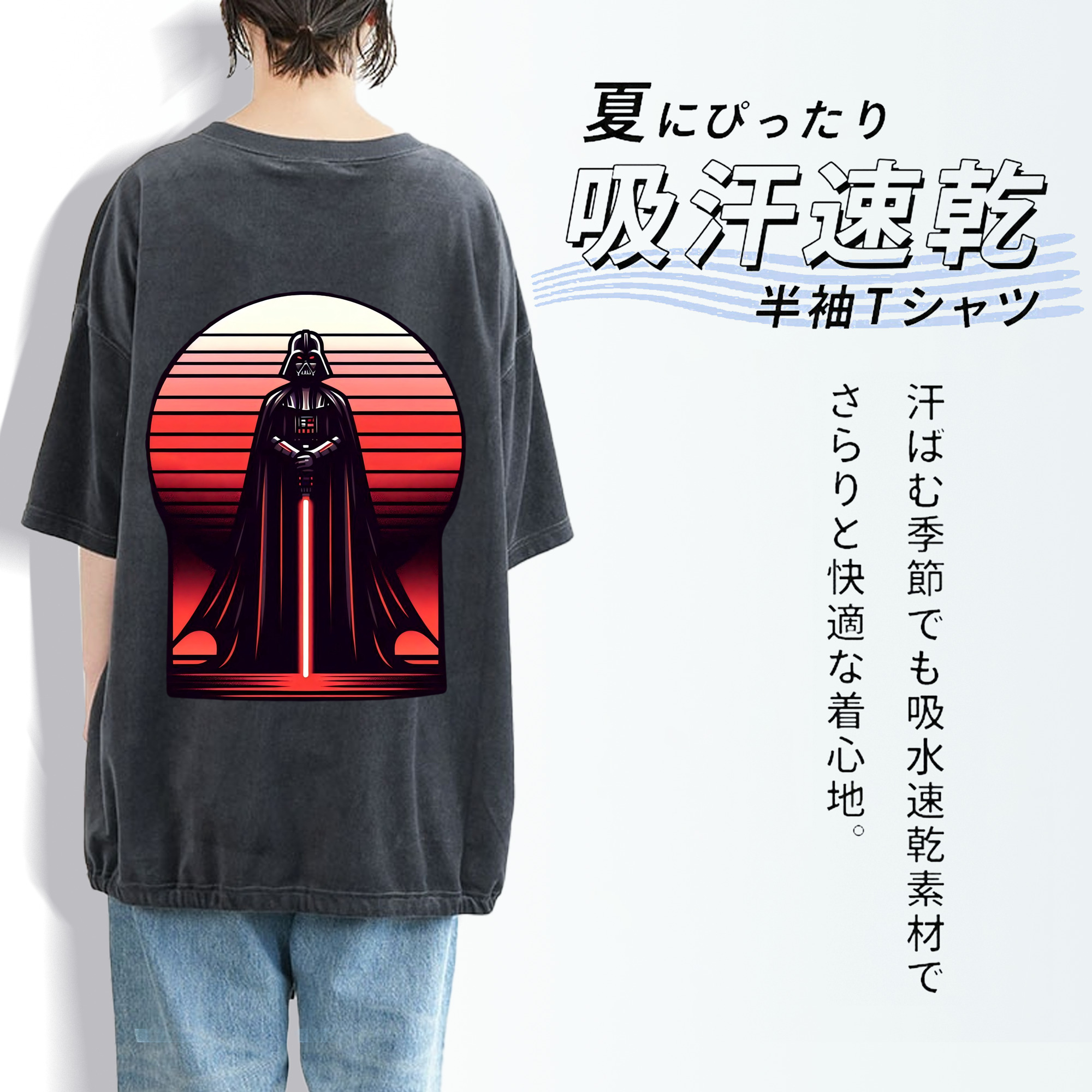 スター・ウォーズ Star Wars 綿100% ヴィンテージ風 半袖Tシャツ（背面プリント）