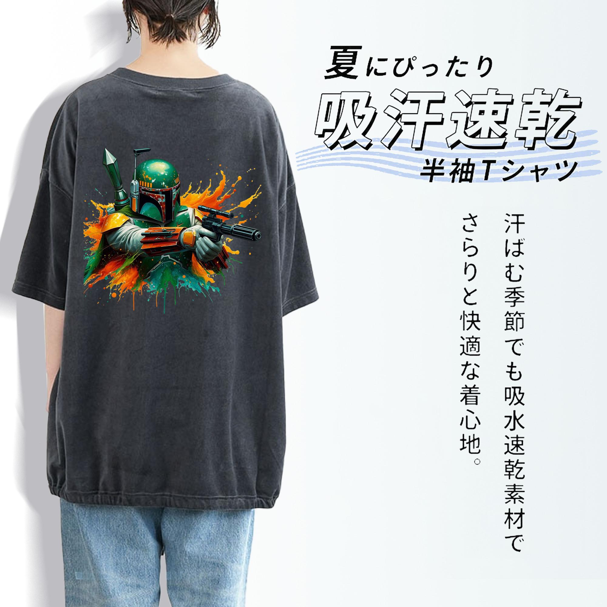 スター・ウォーズ Star Wars 綿100% ヴィンテージ風 半袖Tシャツ（背面プリント）