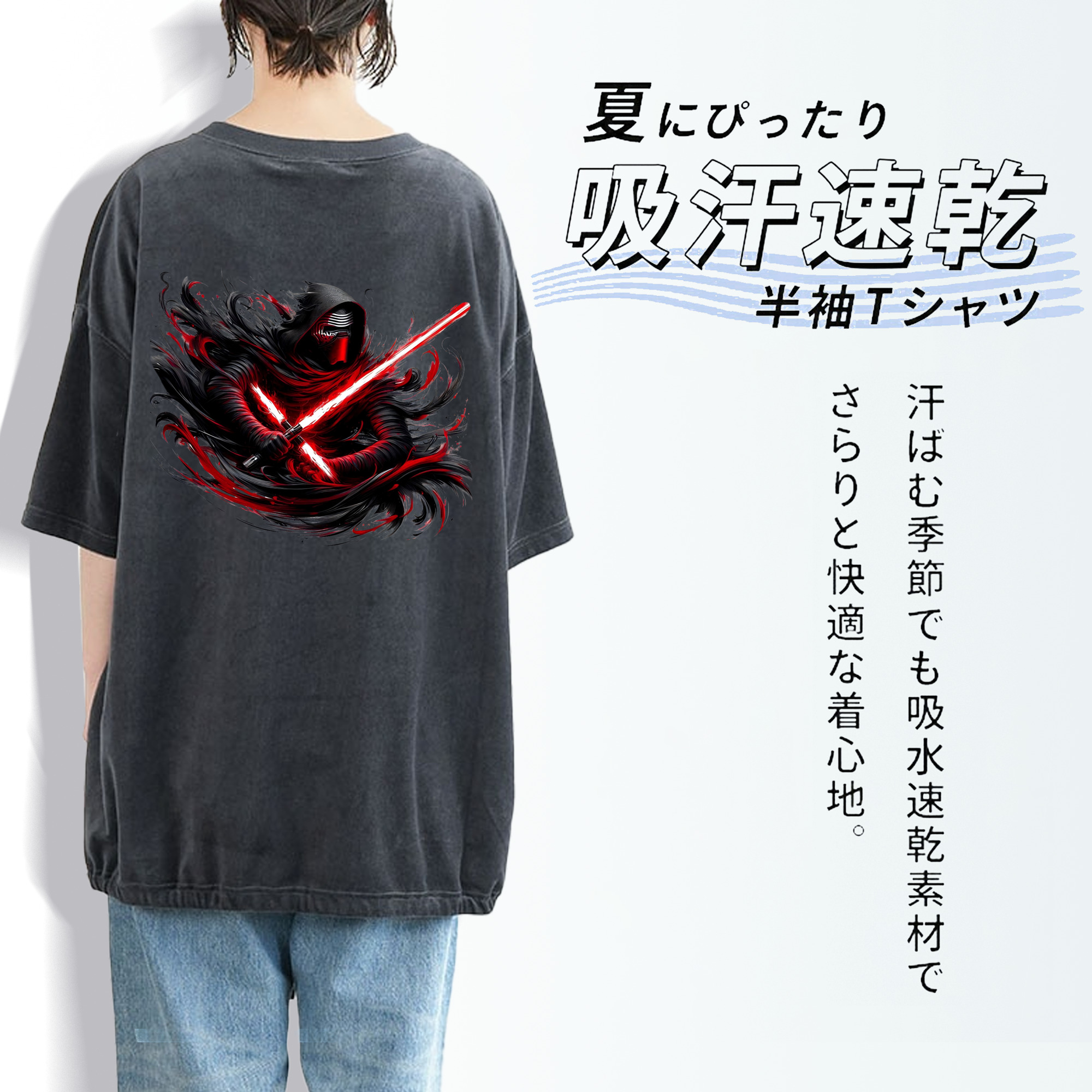スター・ウォーズ Star Wars 綿100% ヴィンテージ風 半袖Tシャツ（背面プリント）