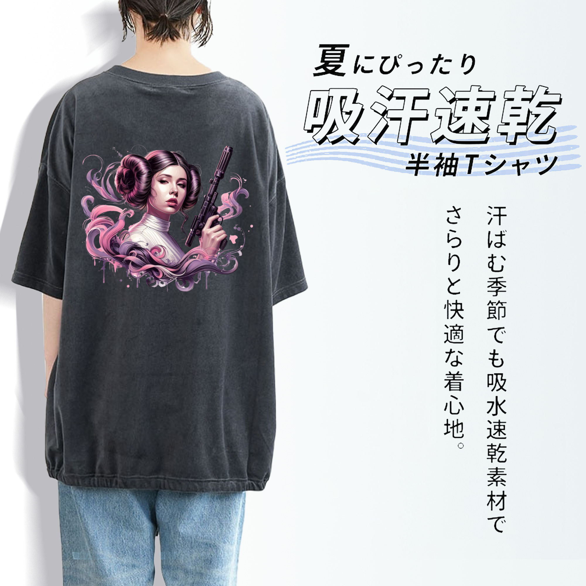 スター・ウォーズ Star Wars 綿100% ヴィンテージ風 半袖Tシャツ（背面プリント）