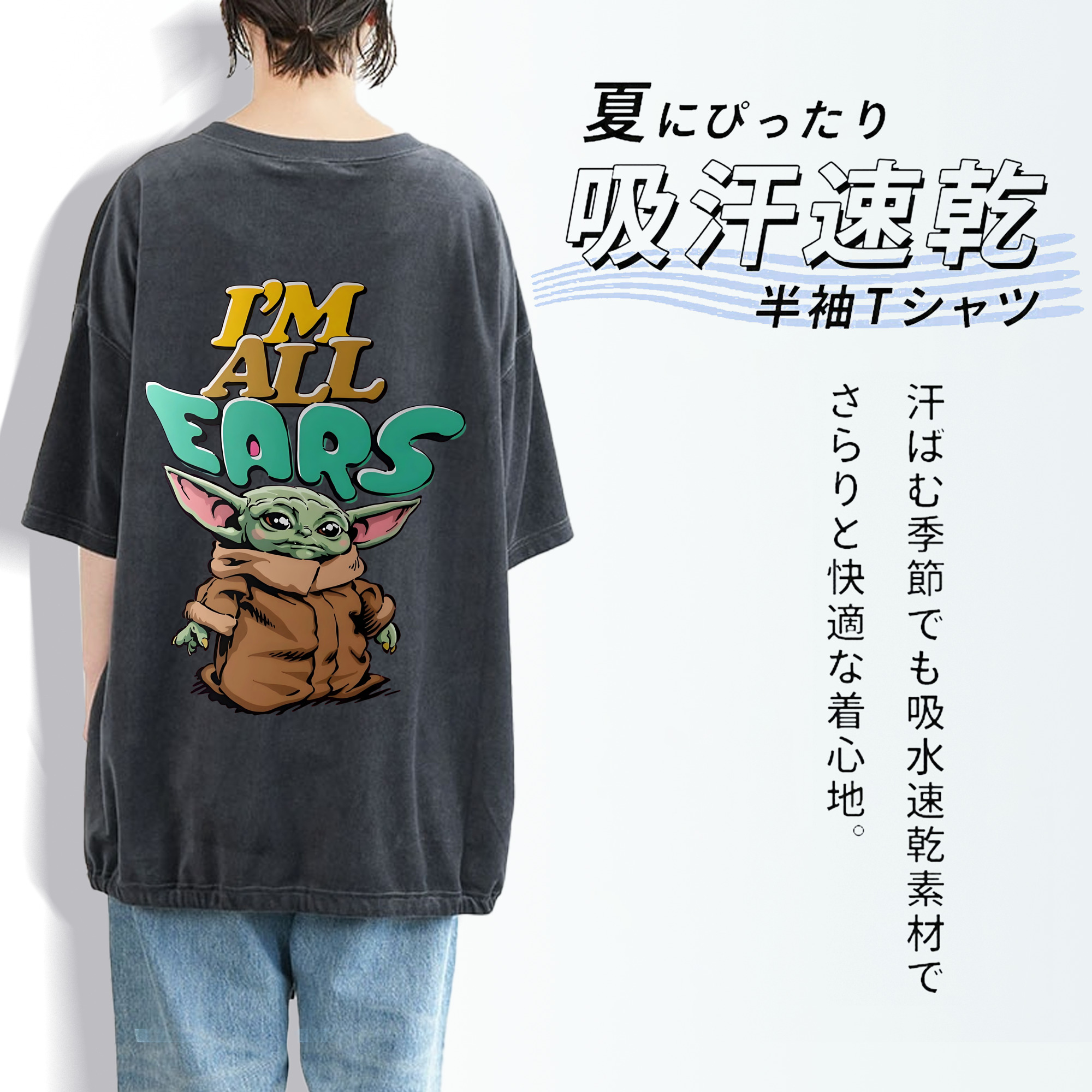 スター・ウォーズ Star Wars 綿100% ヴィンテージ風 半袖Tシャツ（背面プリント）