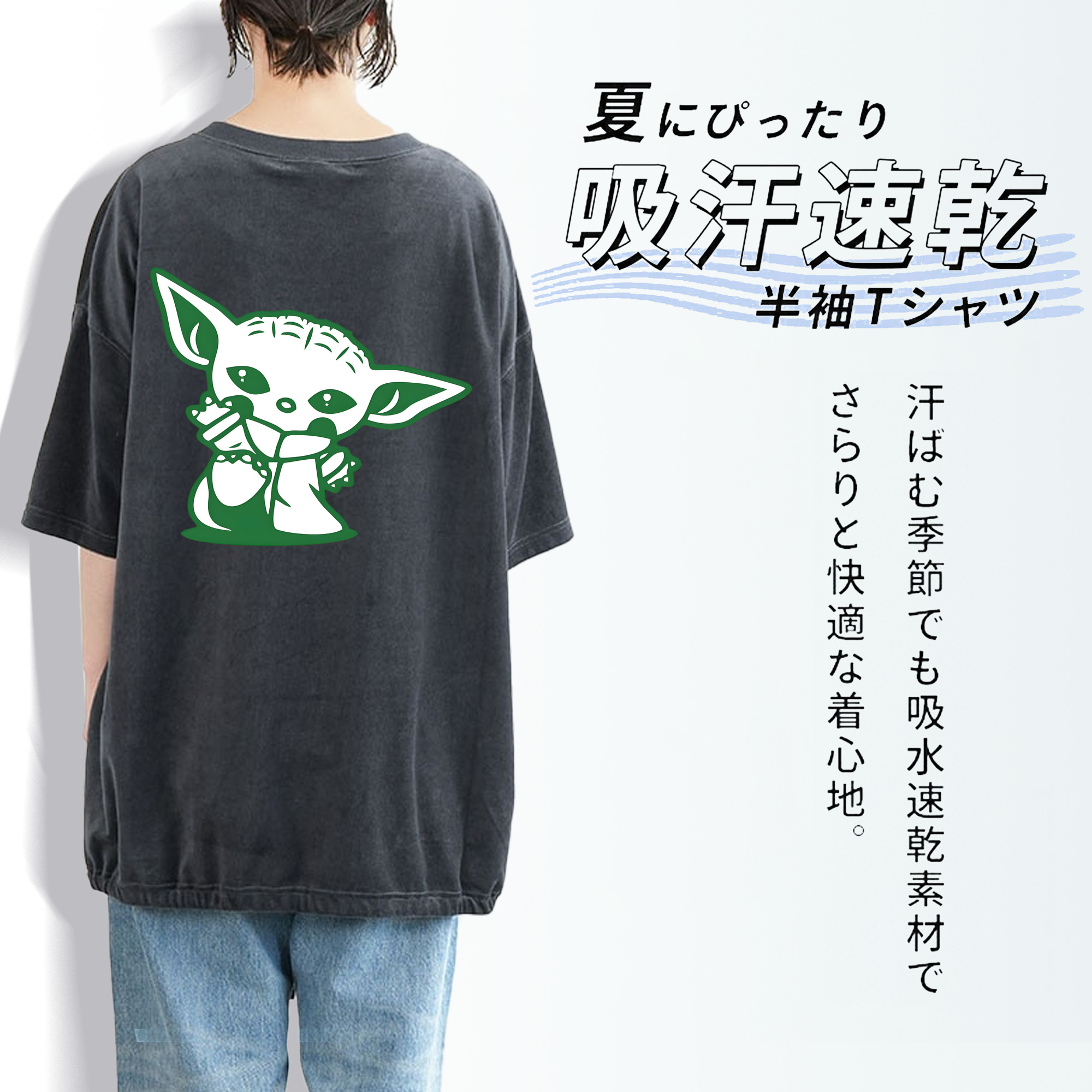 スター・ウォーズ Star Wars 綿100% ヴィンテージ風 半袖Tシャツ（背面プリント）